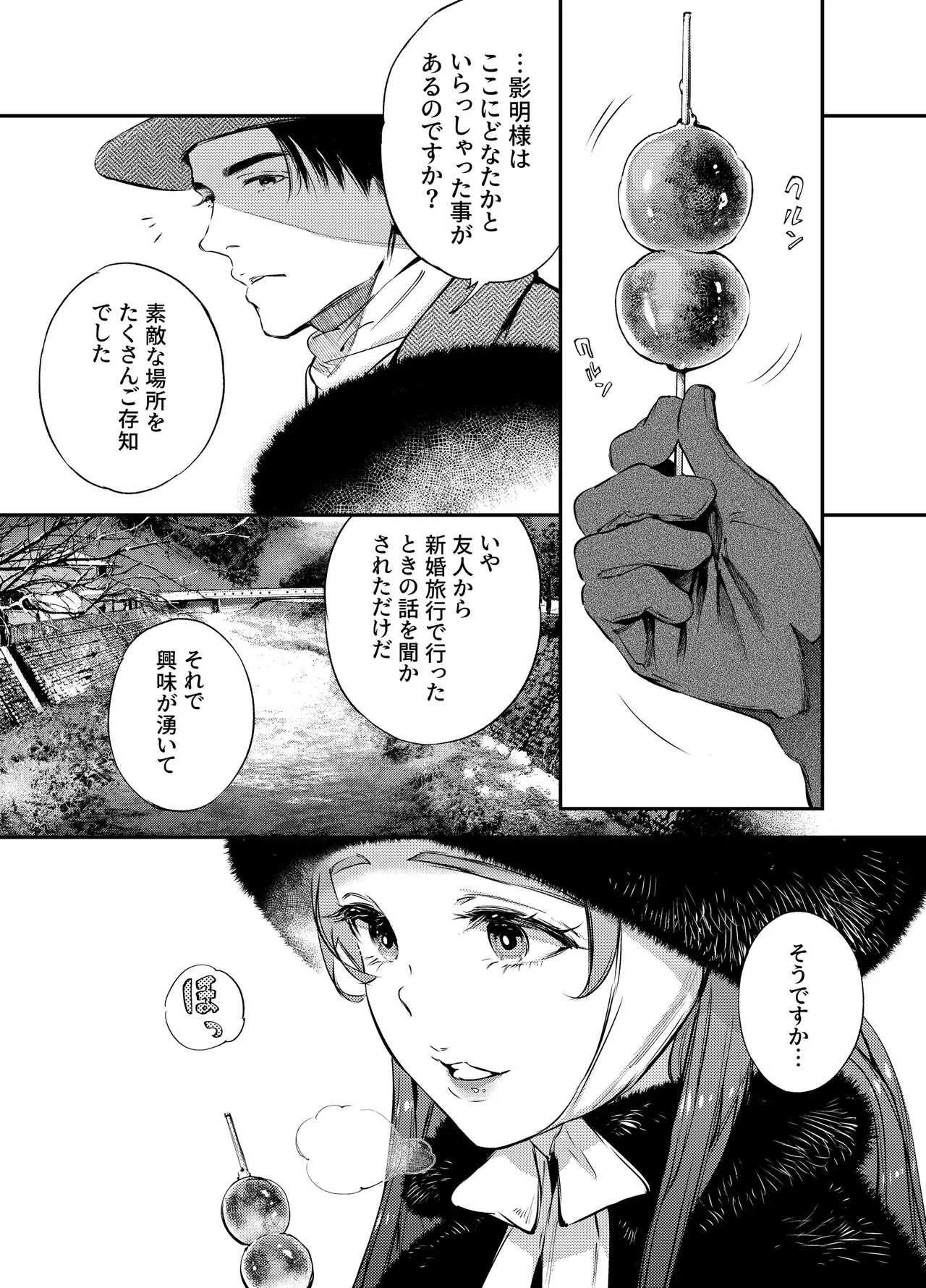 หน้า 112