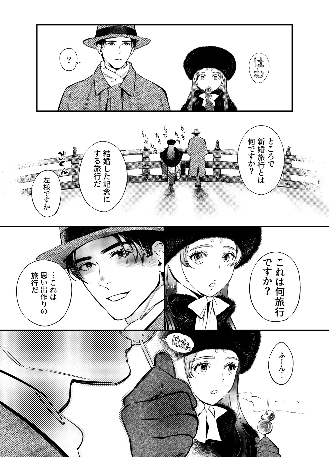หน้า 113