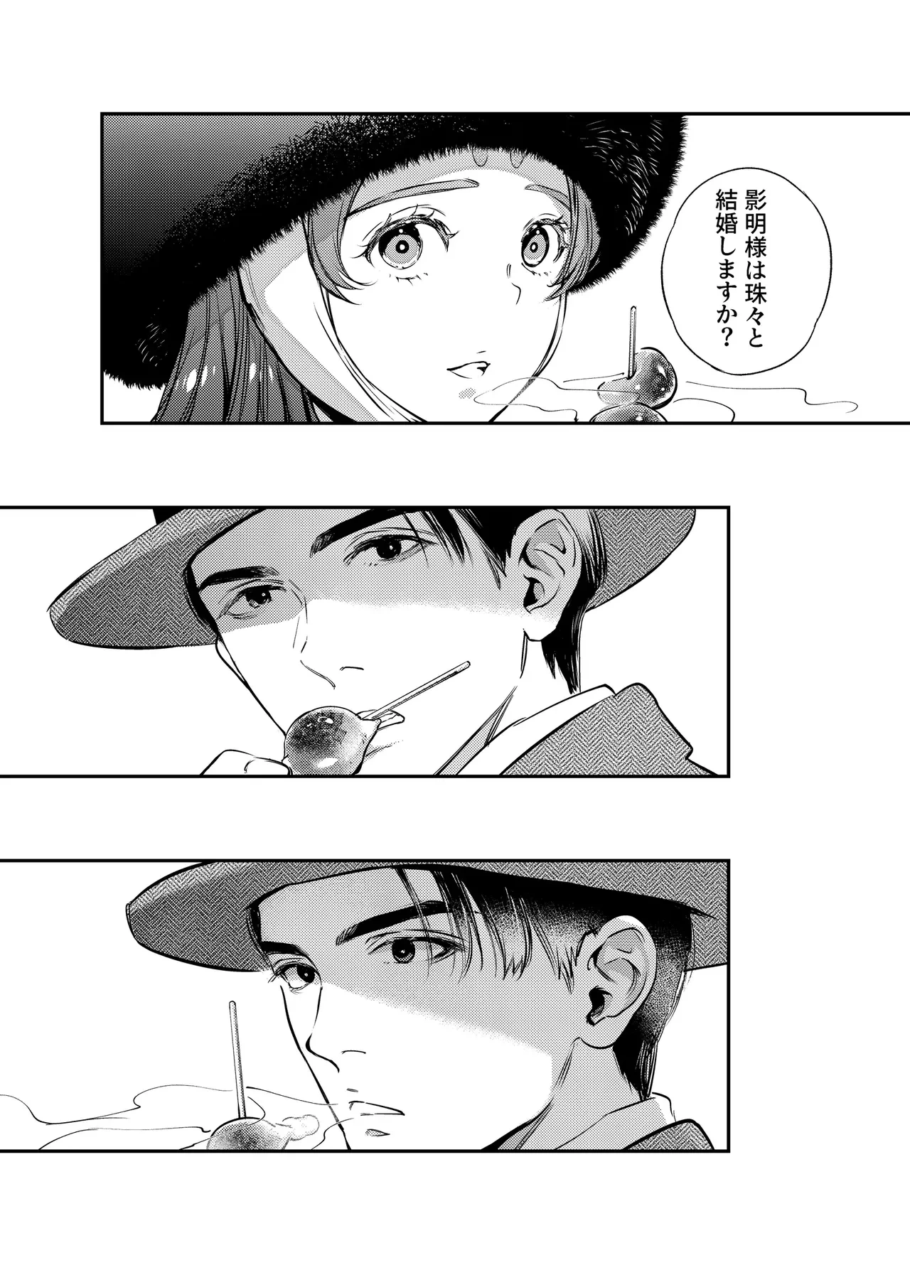 หน้า 114