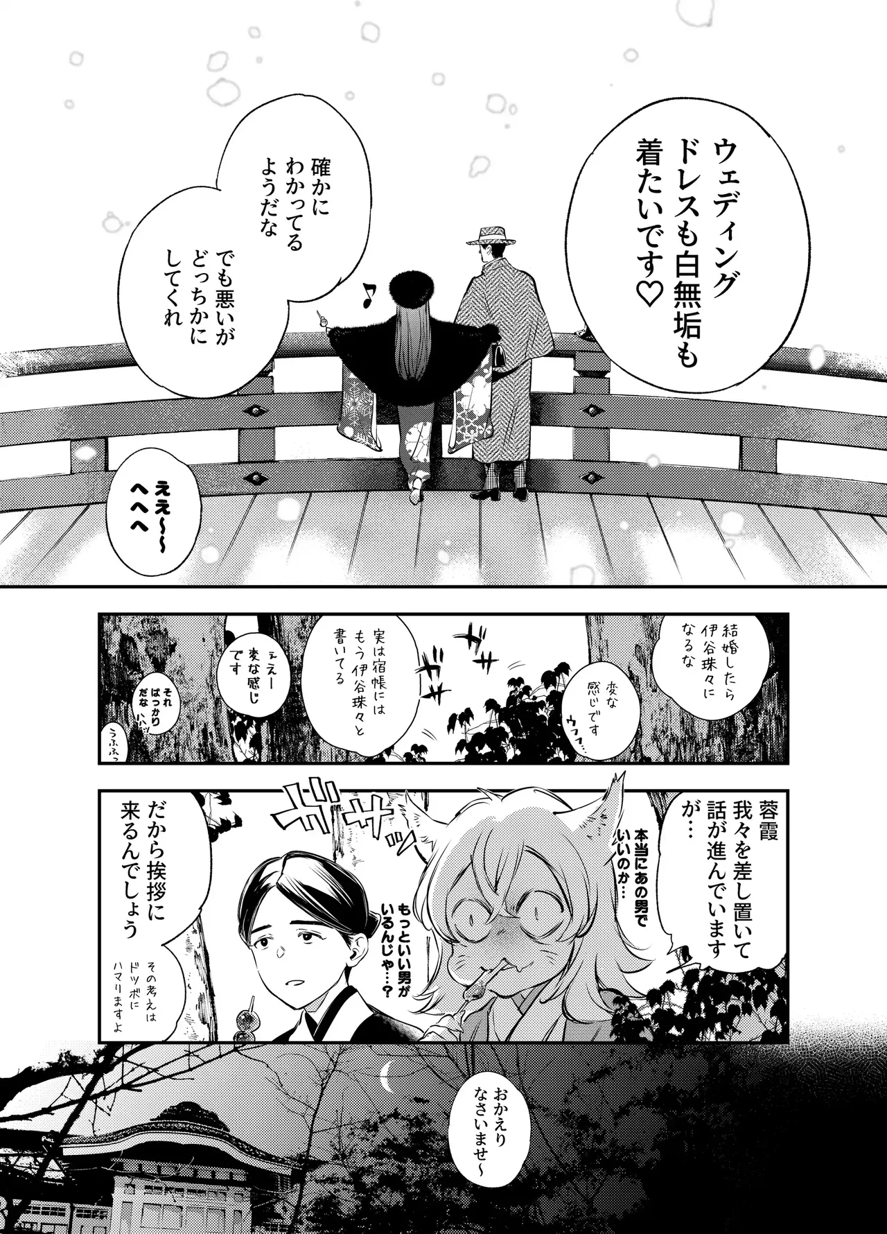 หน้า 118