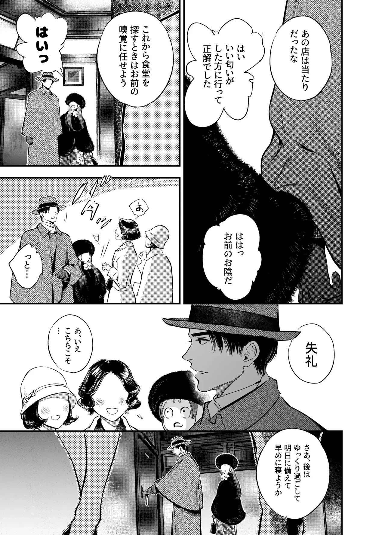 หน้า 119