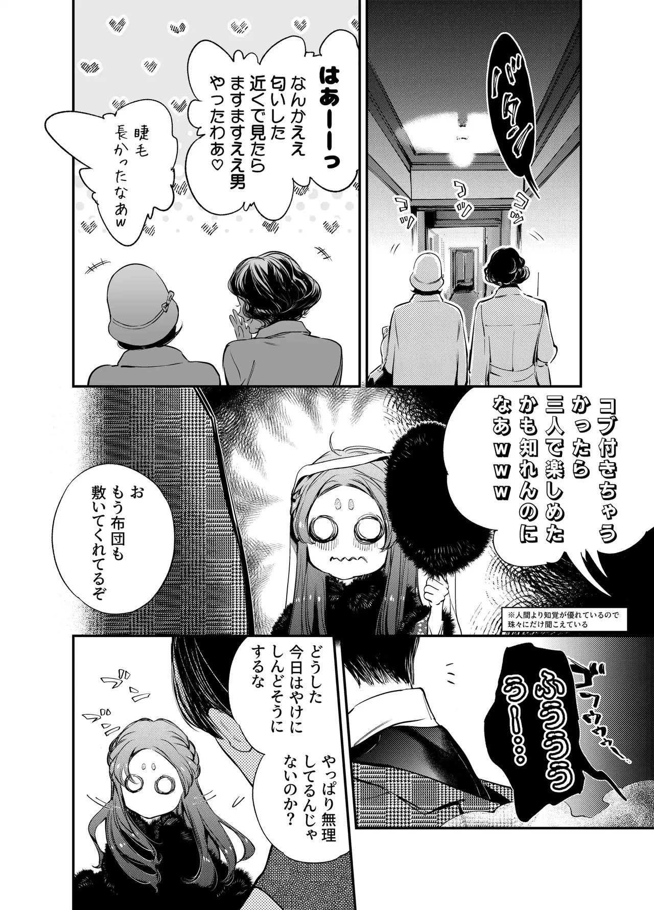 หน้า 120