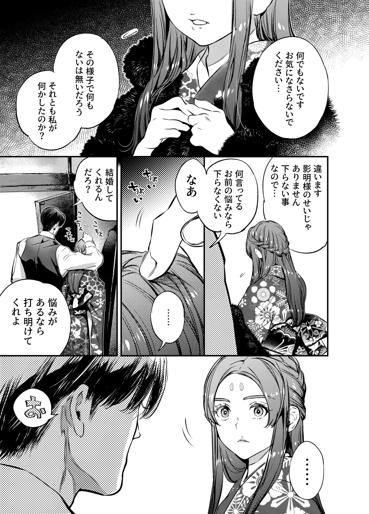 หน้า 121