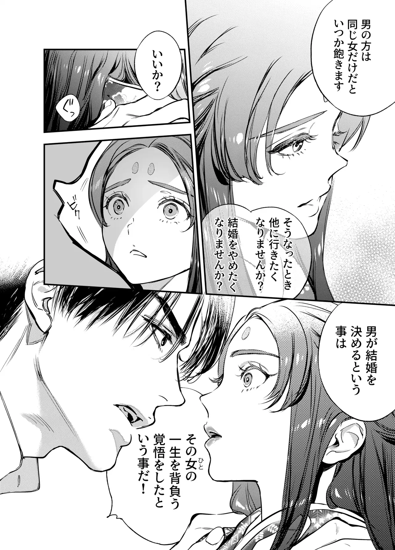 หน้า 124