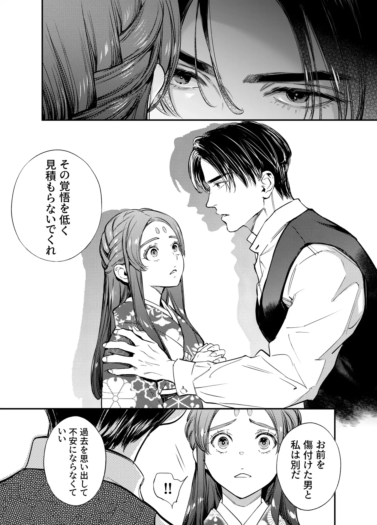 หน้า 125