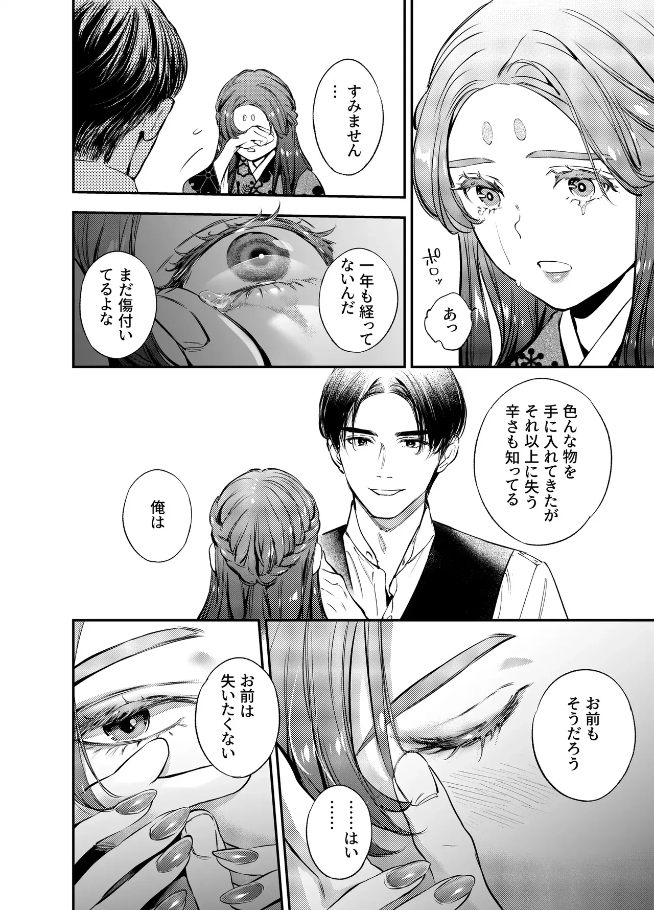 หน้า 126