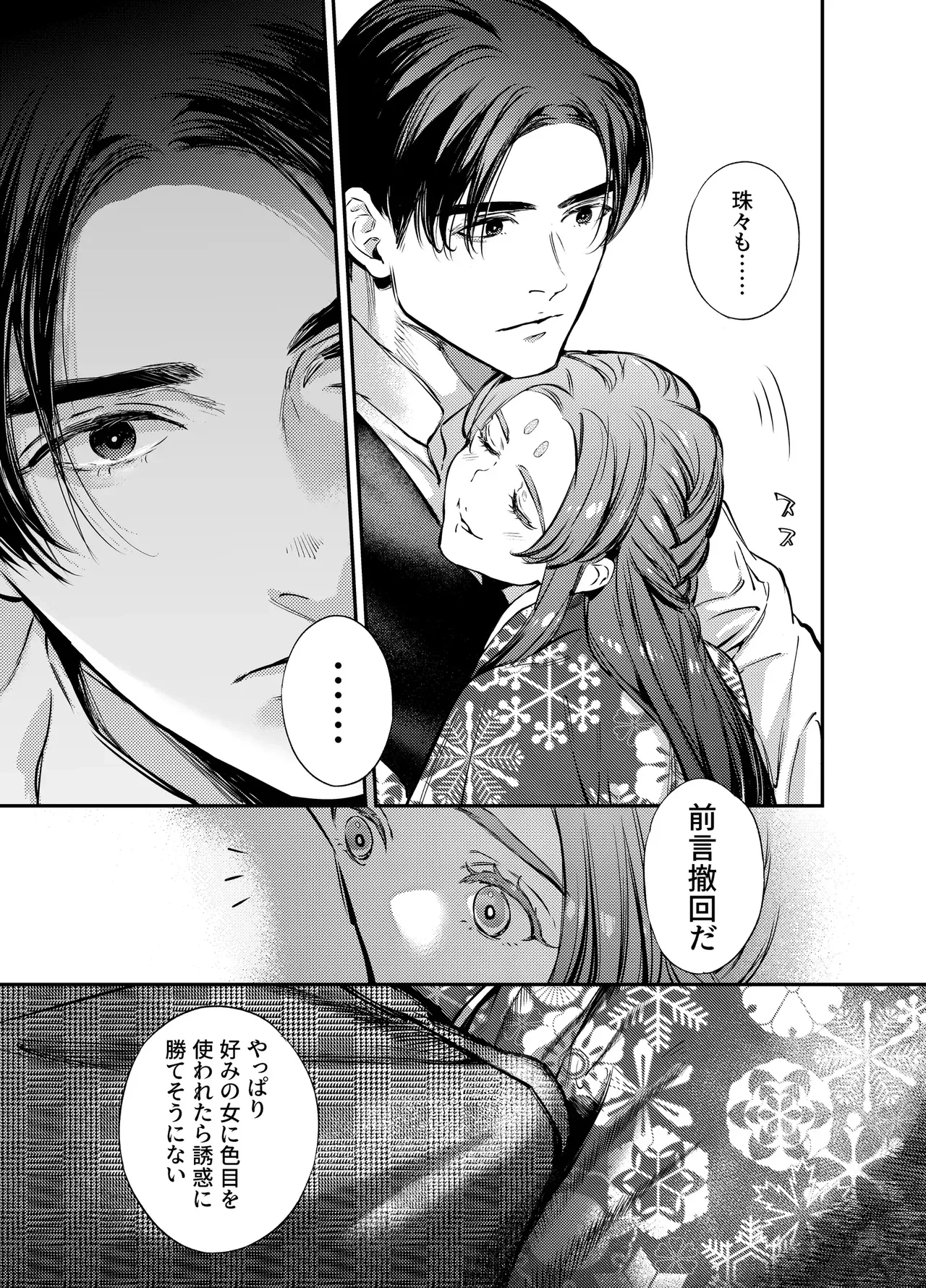 หน้า 127