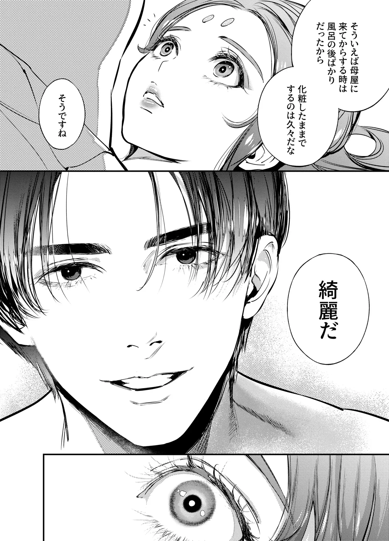 หน้า 130