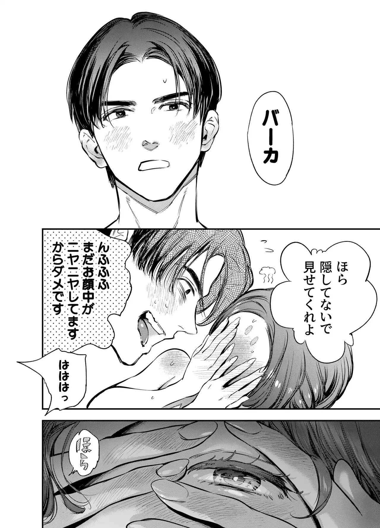 หน้า 132