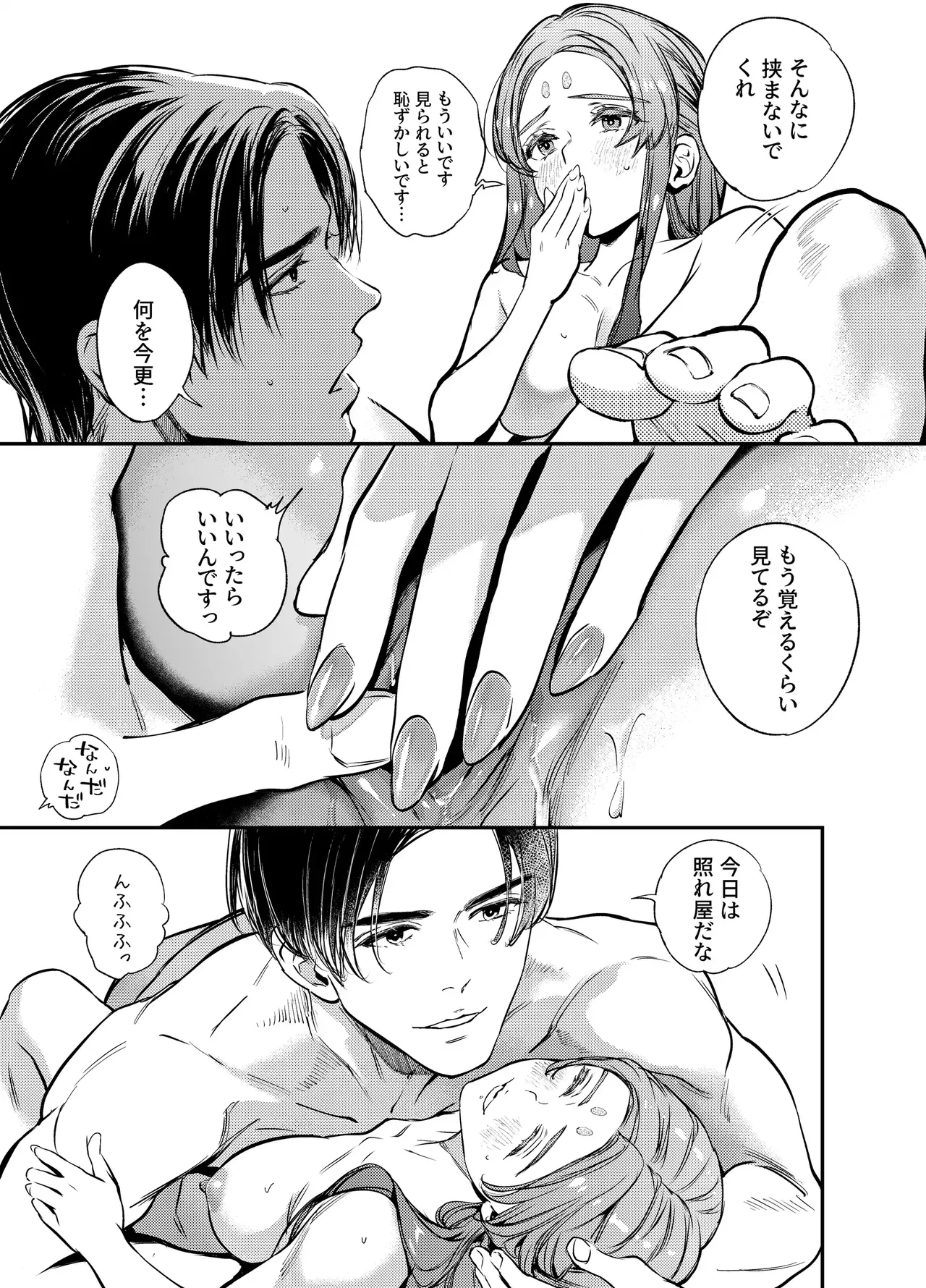 หน้า 139