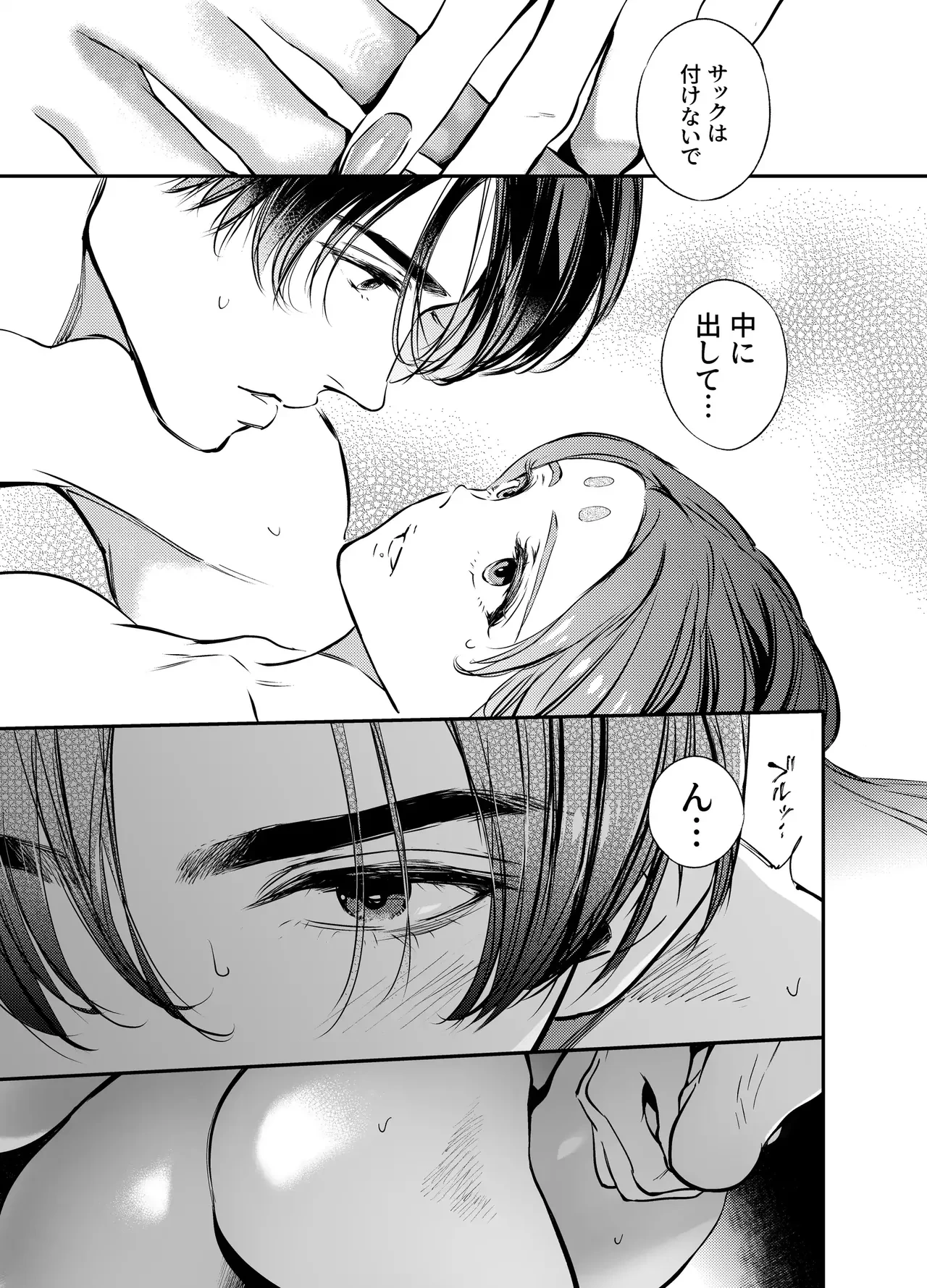 หน้า 141