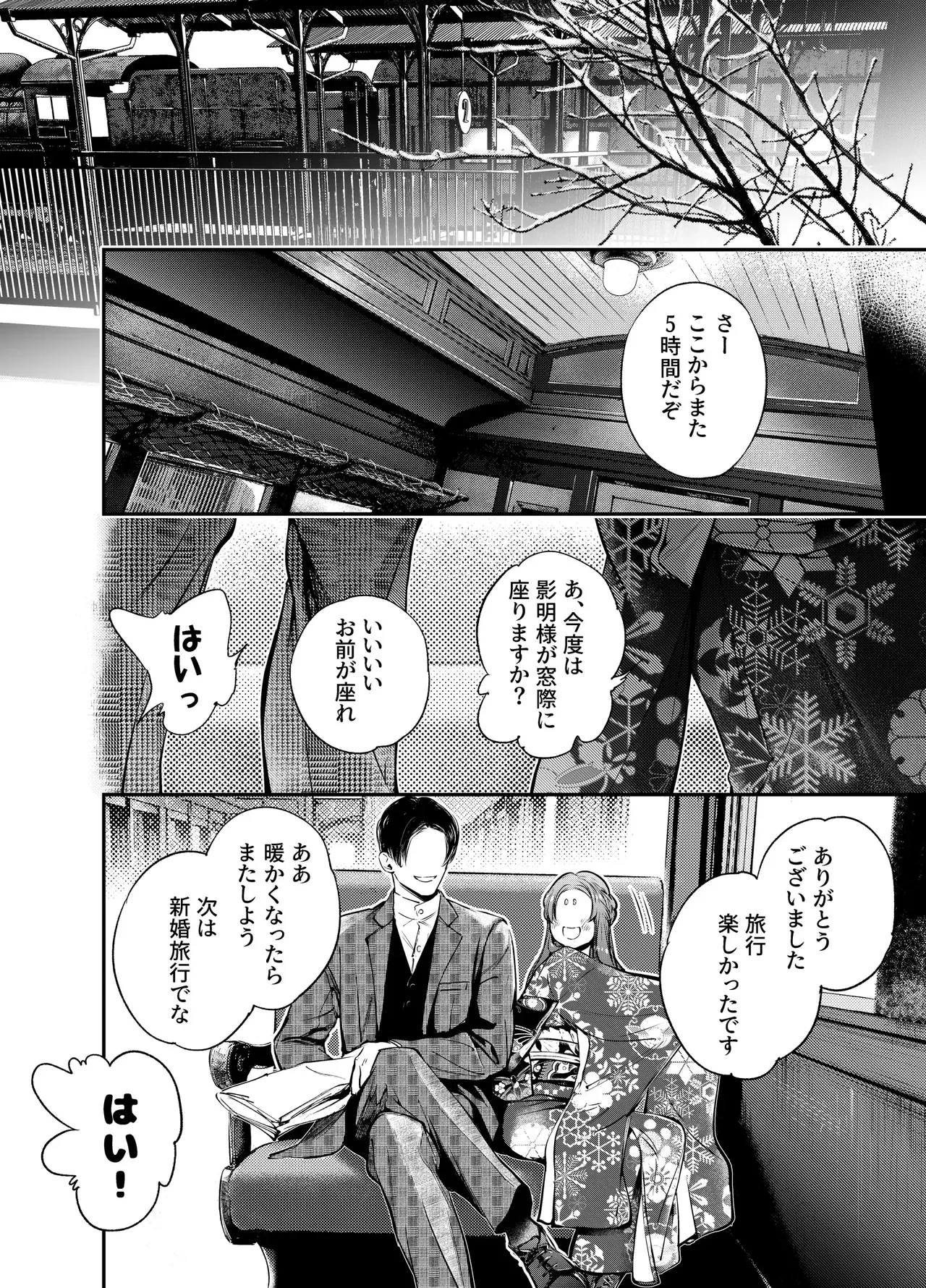 หน้า 146
