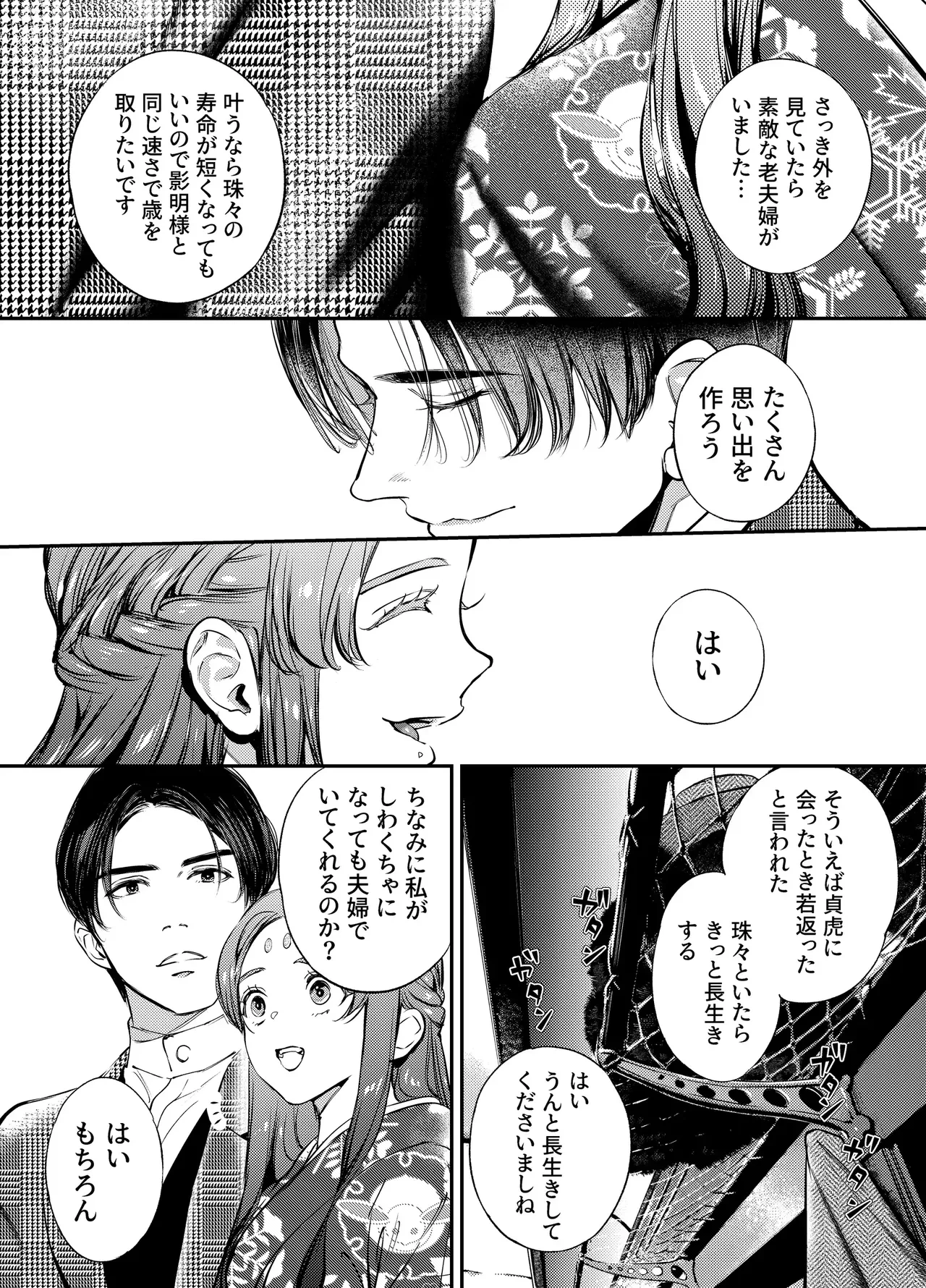 หน้า 153
