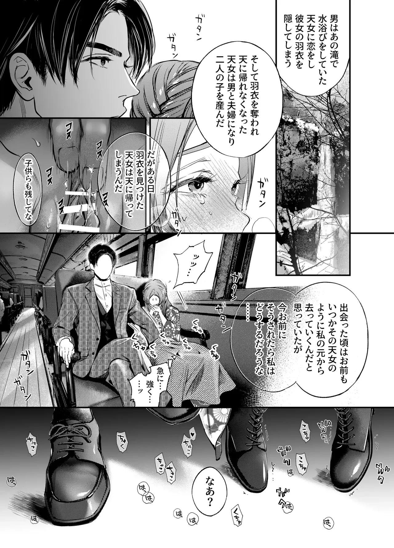 หน้า 158