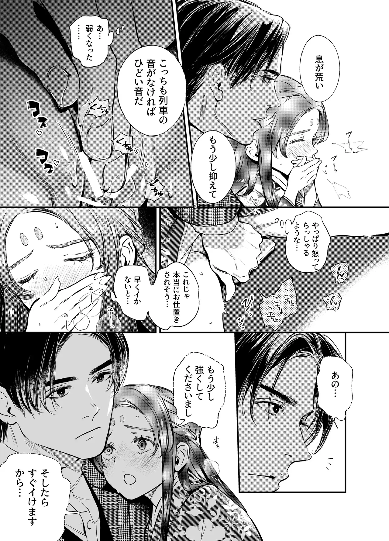 หน้า 159
