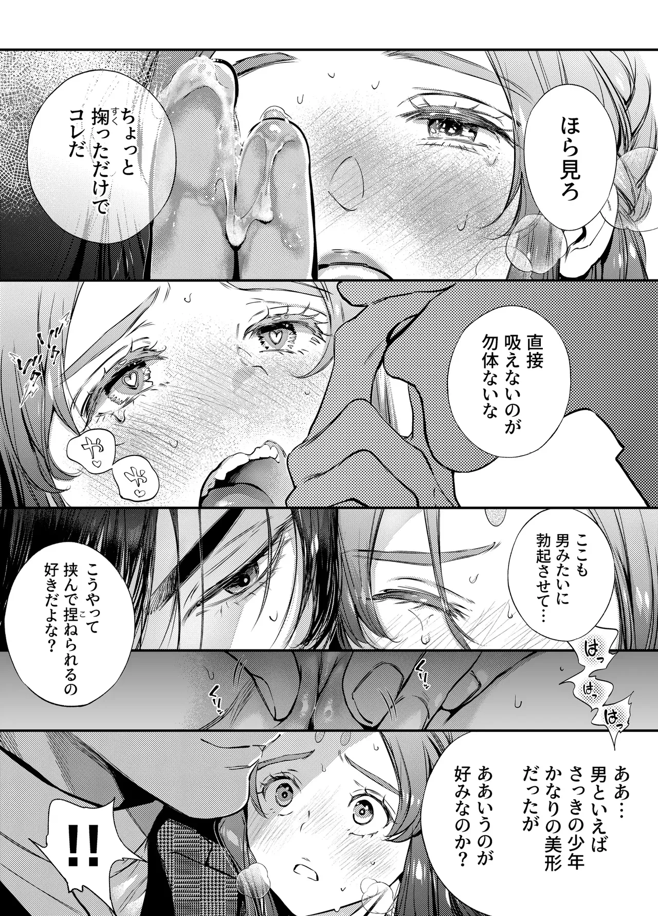 หน้า 163
