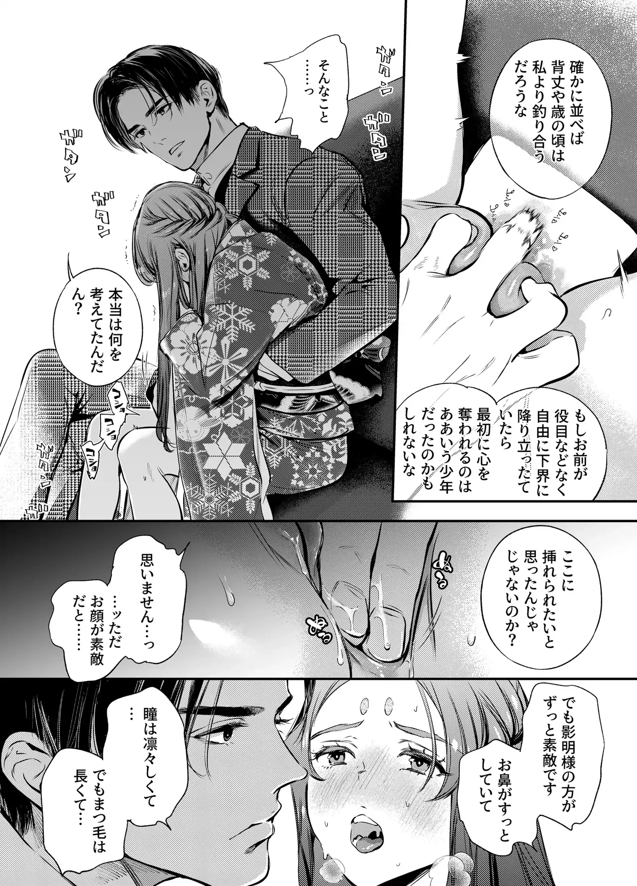 หน้า 164