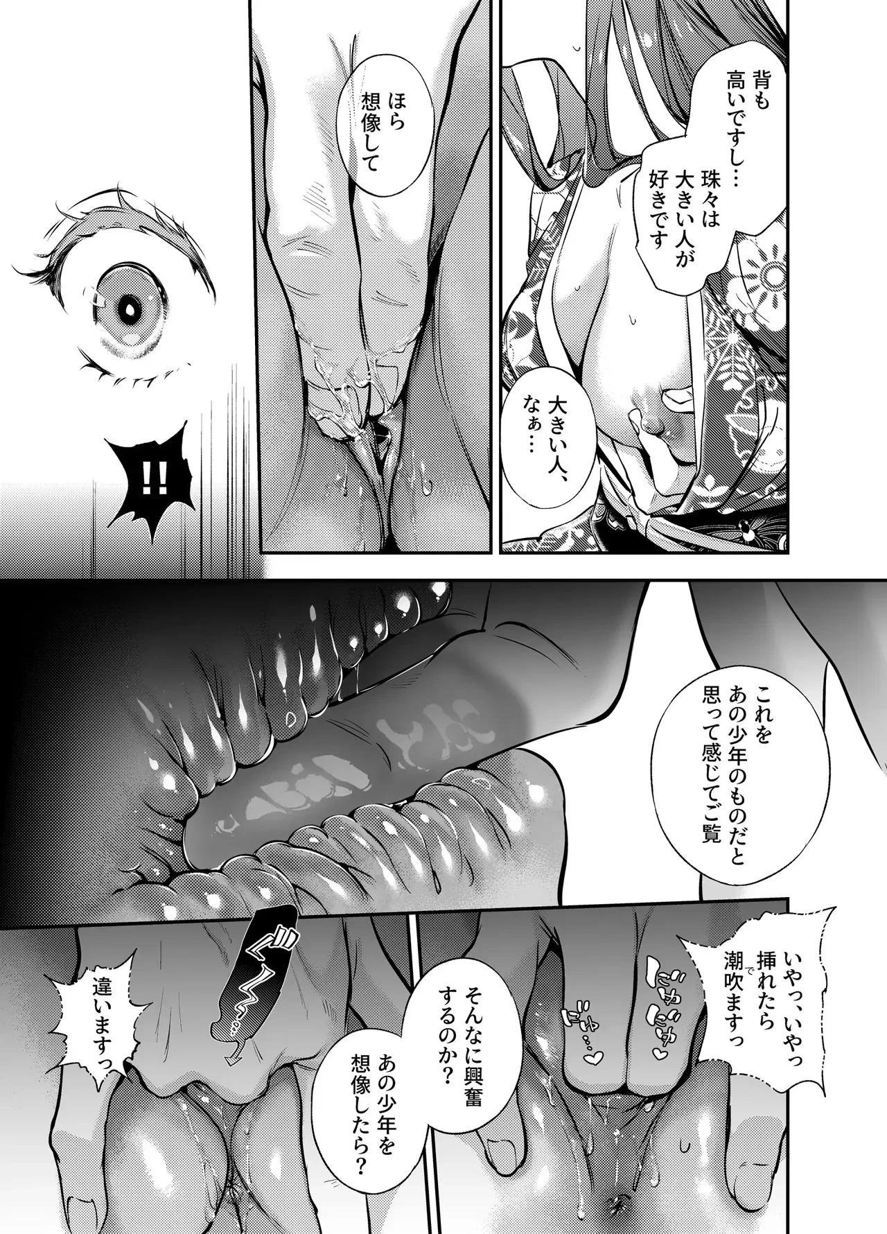 หน้า 165