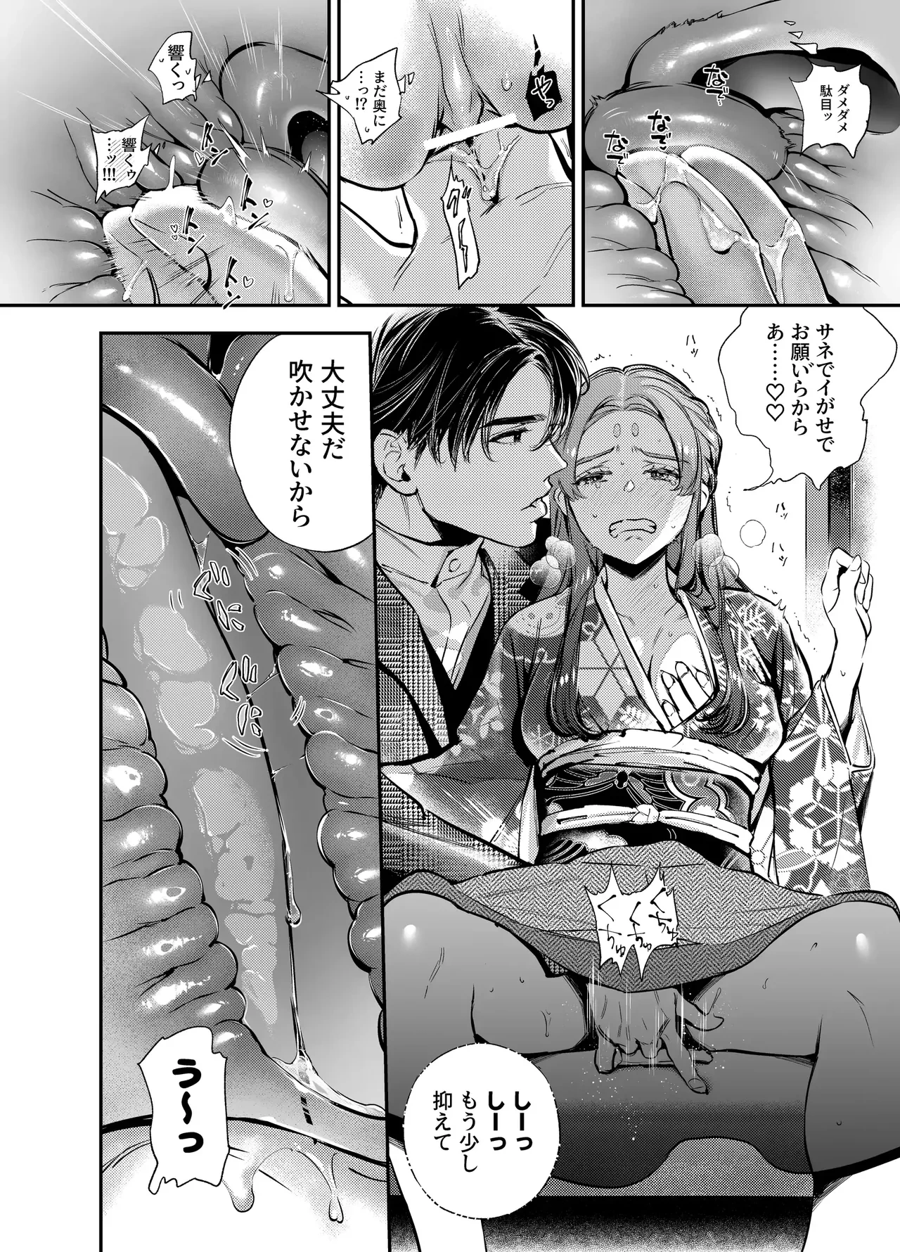 หน้า 168