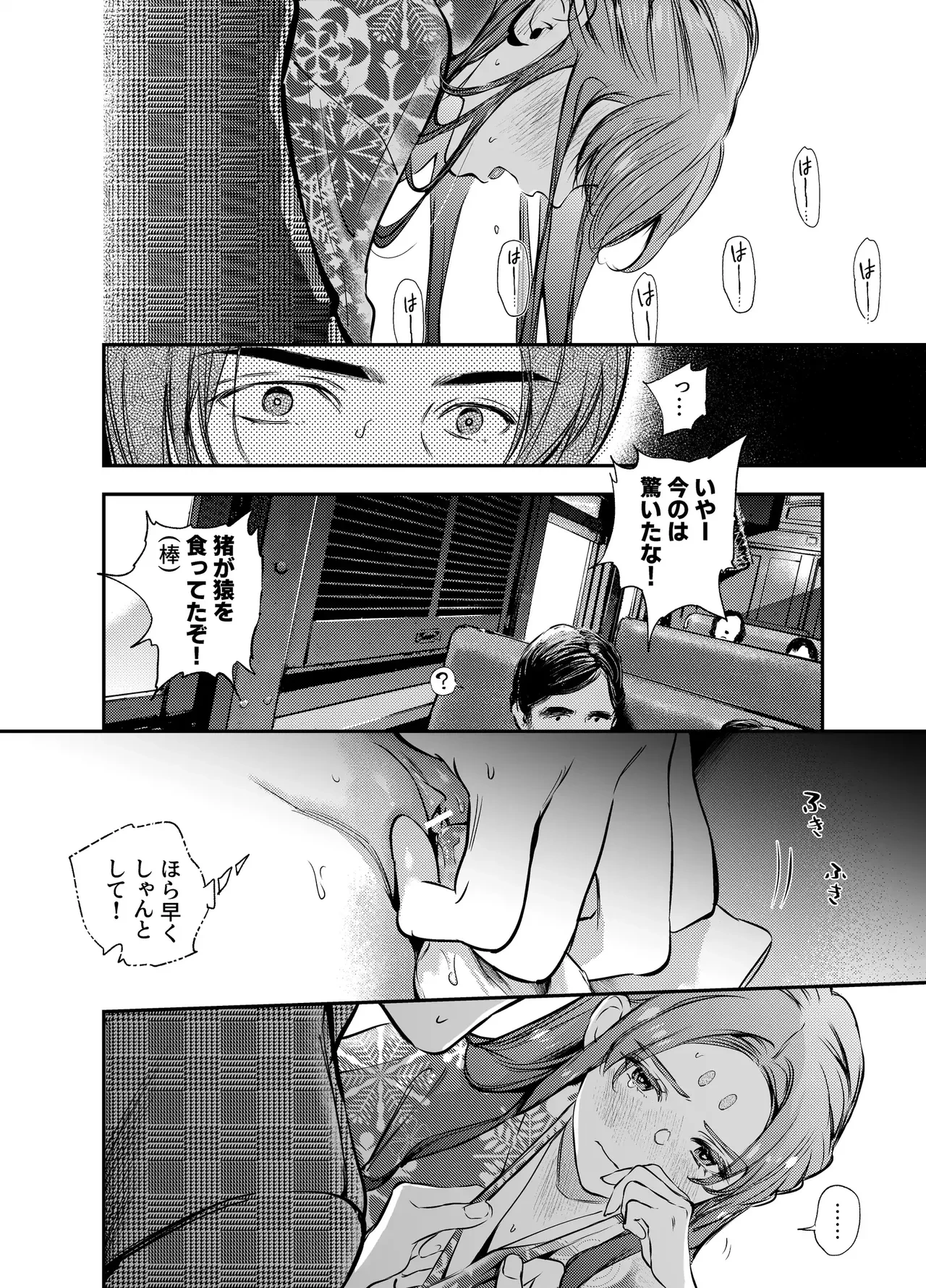 หน้า 172