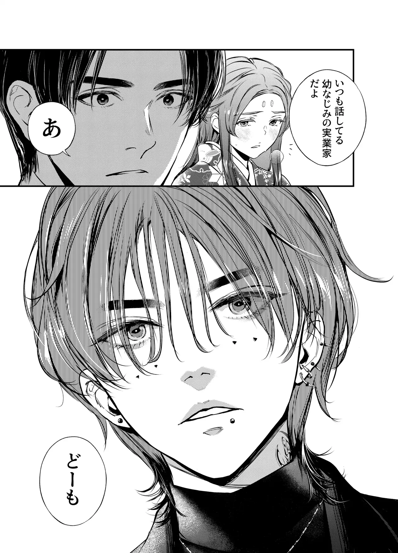 หน้า 175