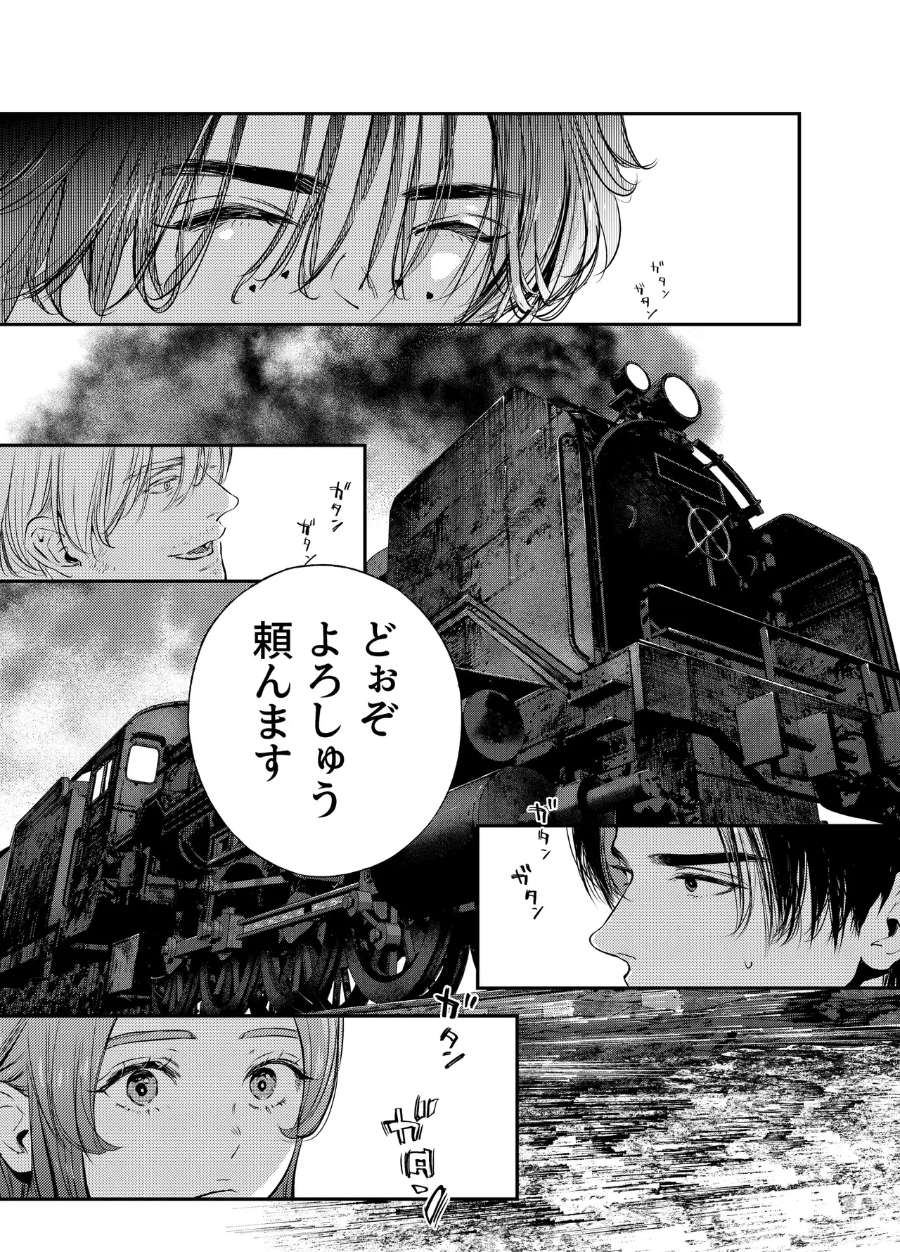 หน้า 177
