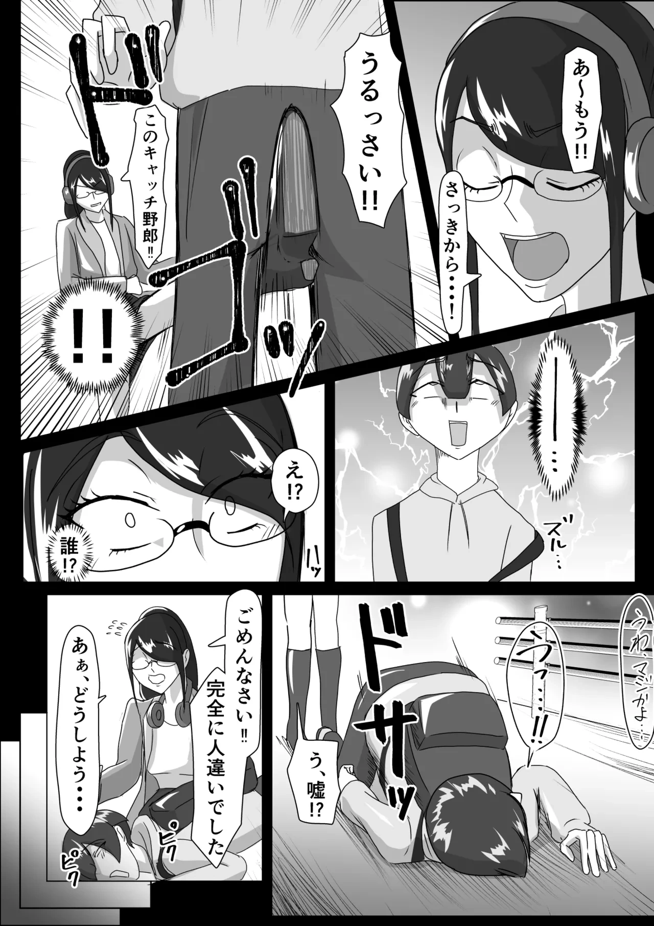 หน้า 3