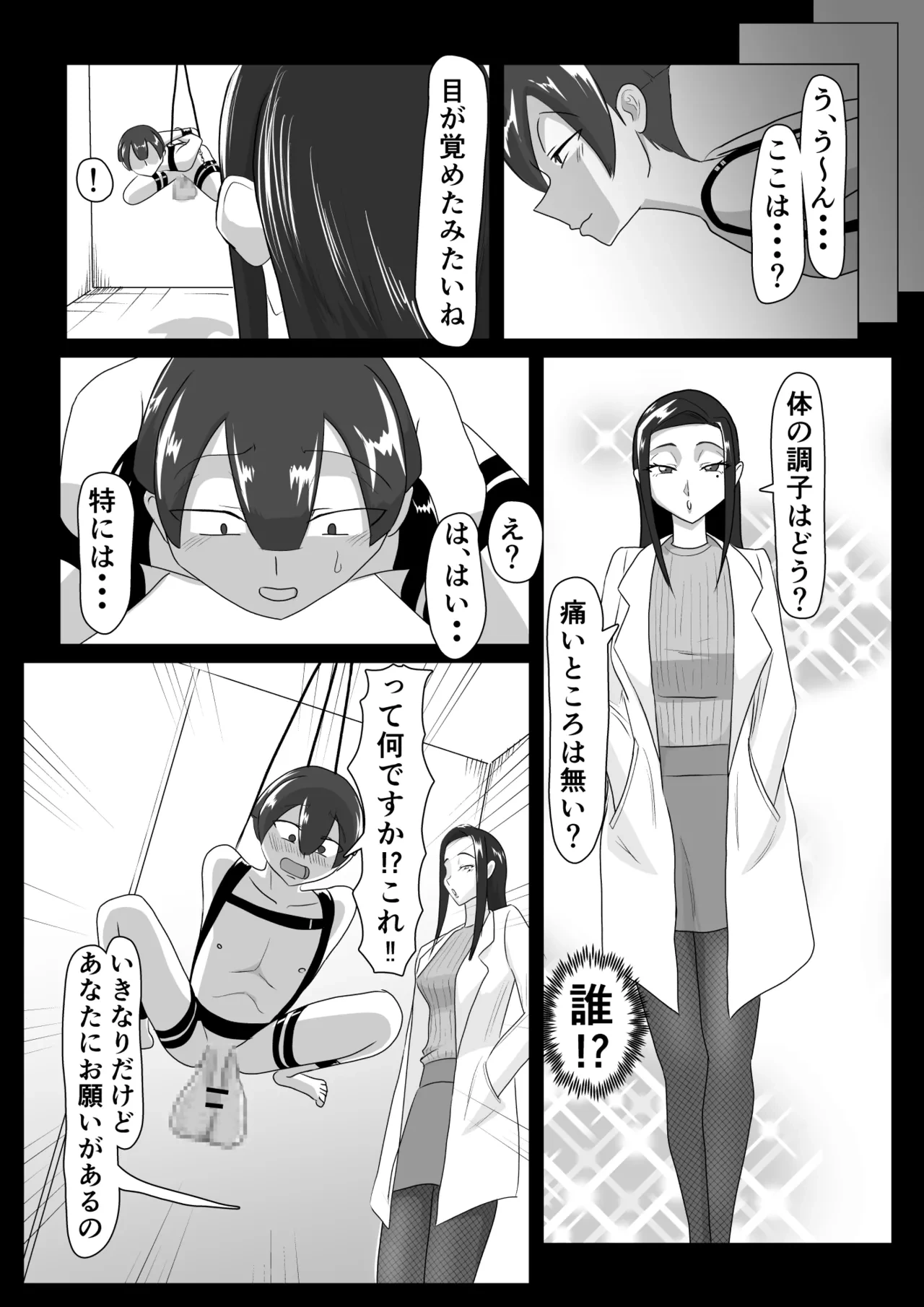 หน้า 4