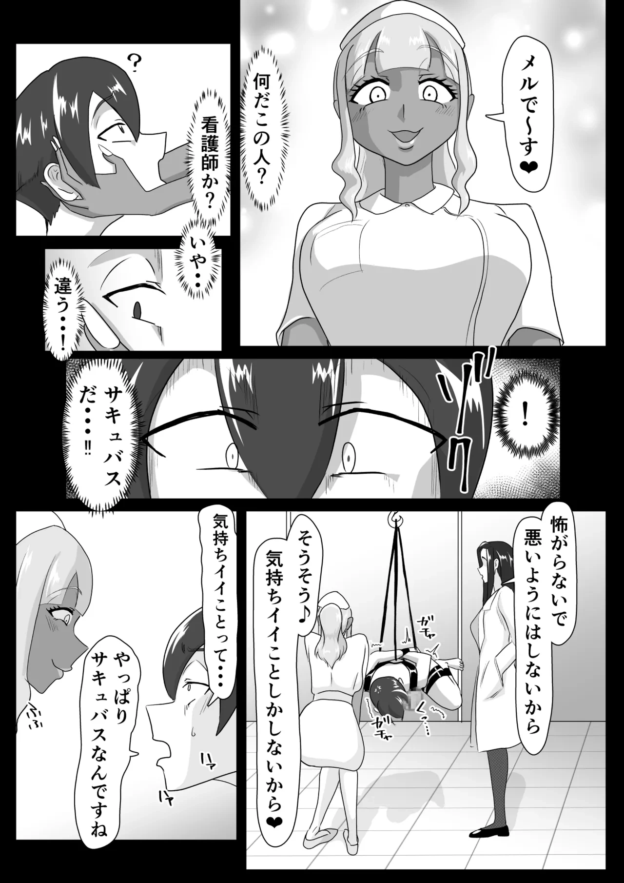 หน้า 6