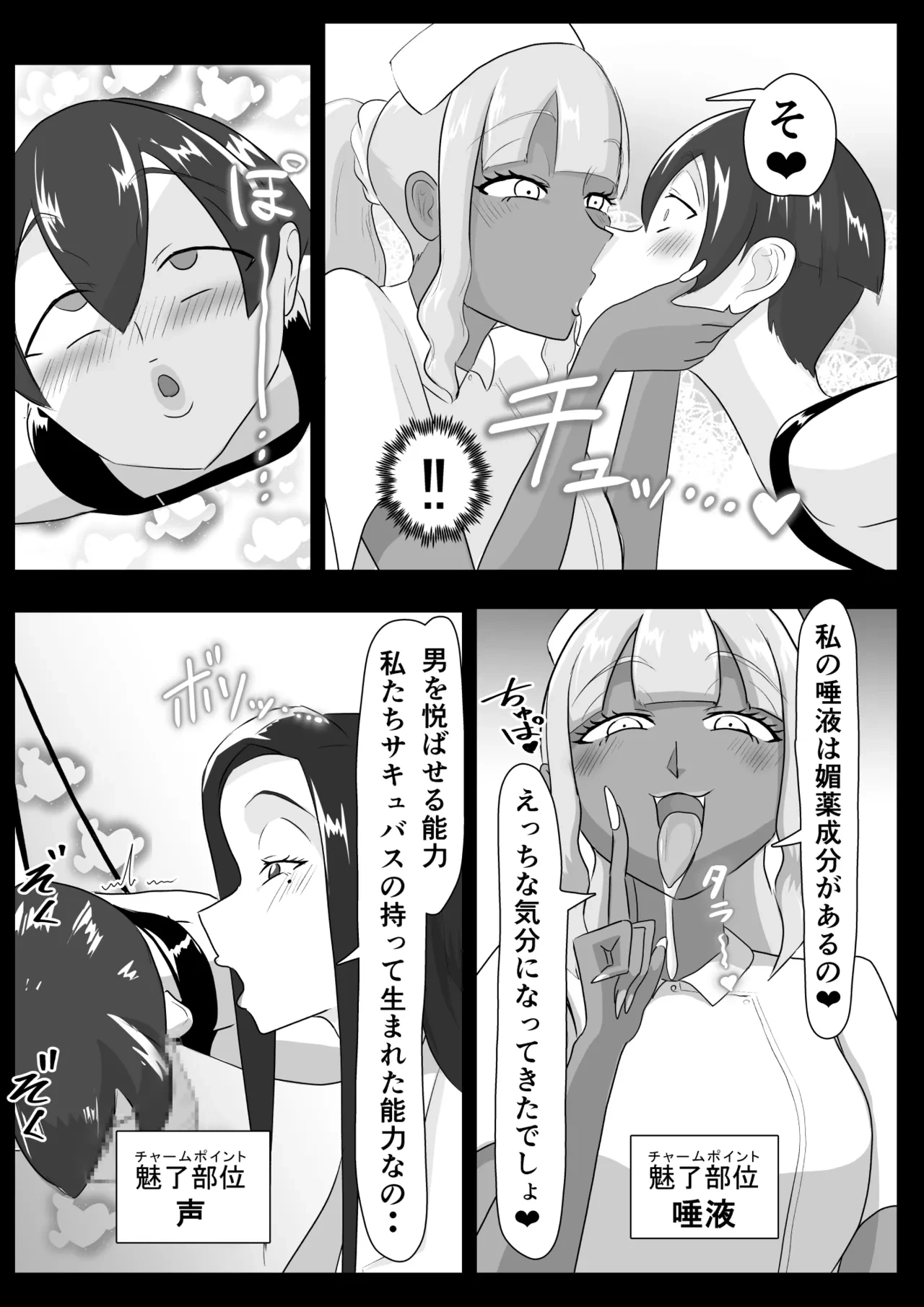 หน้า 7