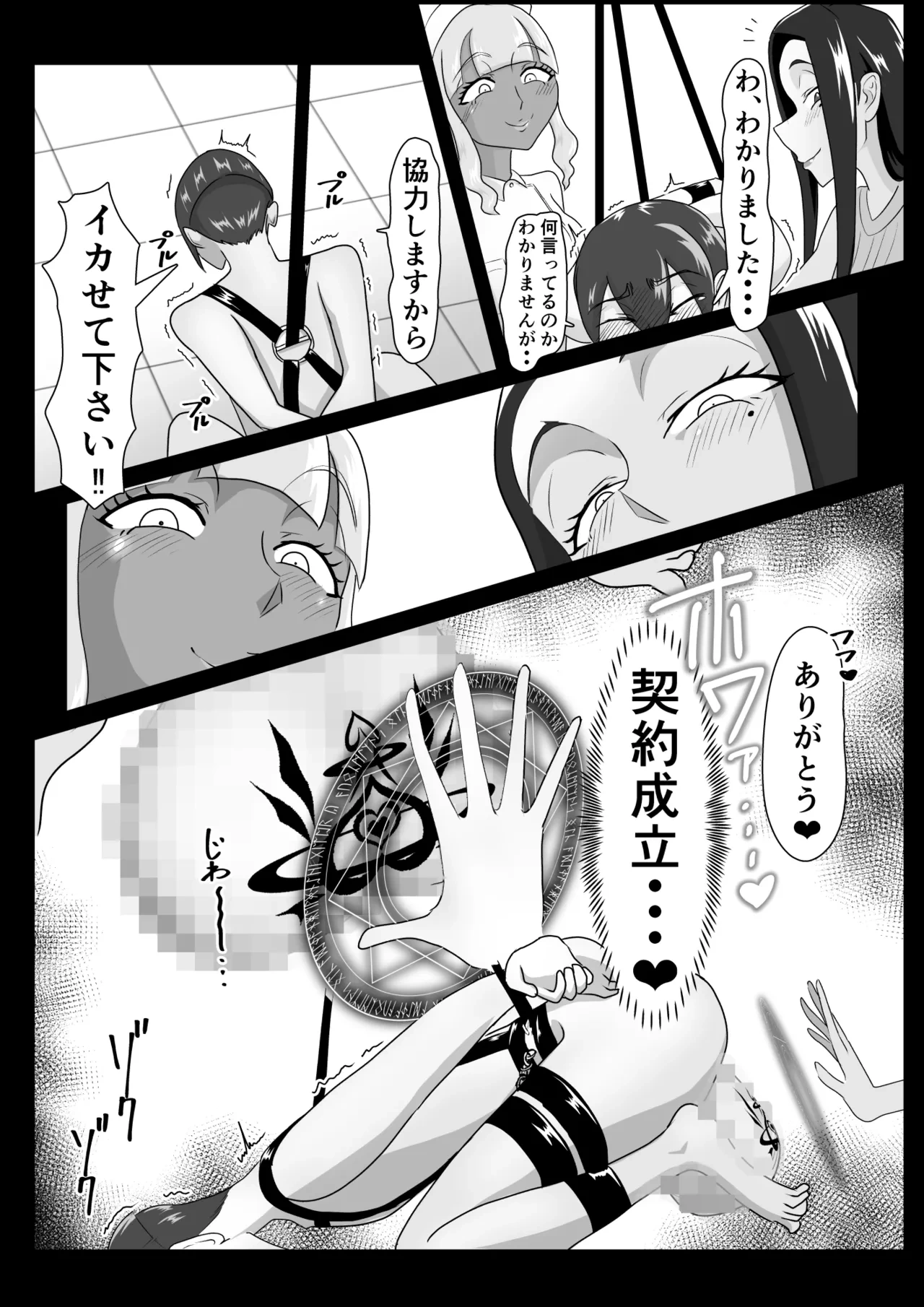 หน้า 15