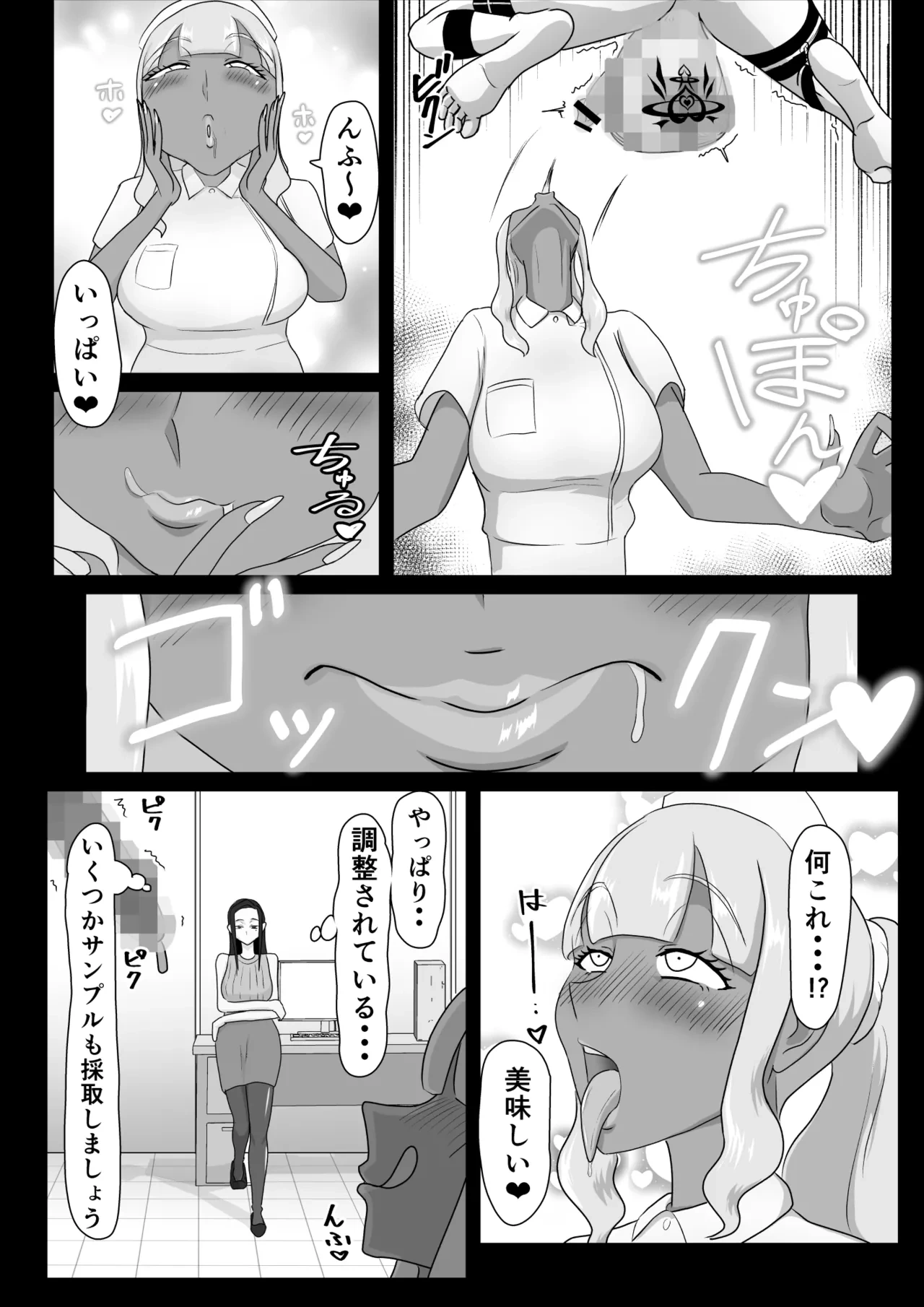 หน้า 18