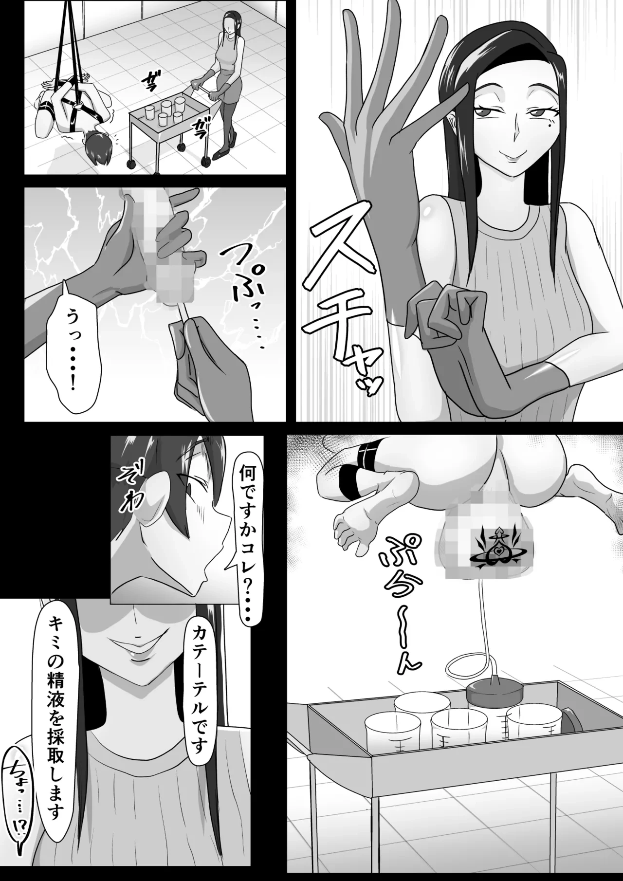 หน้า 19