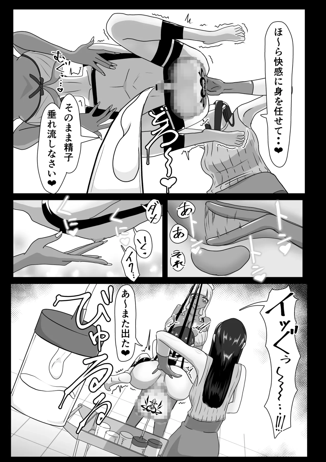 หน้า 24