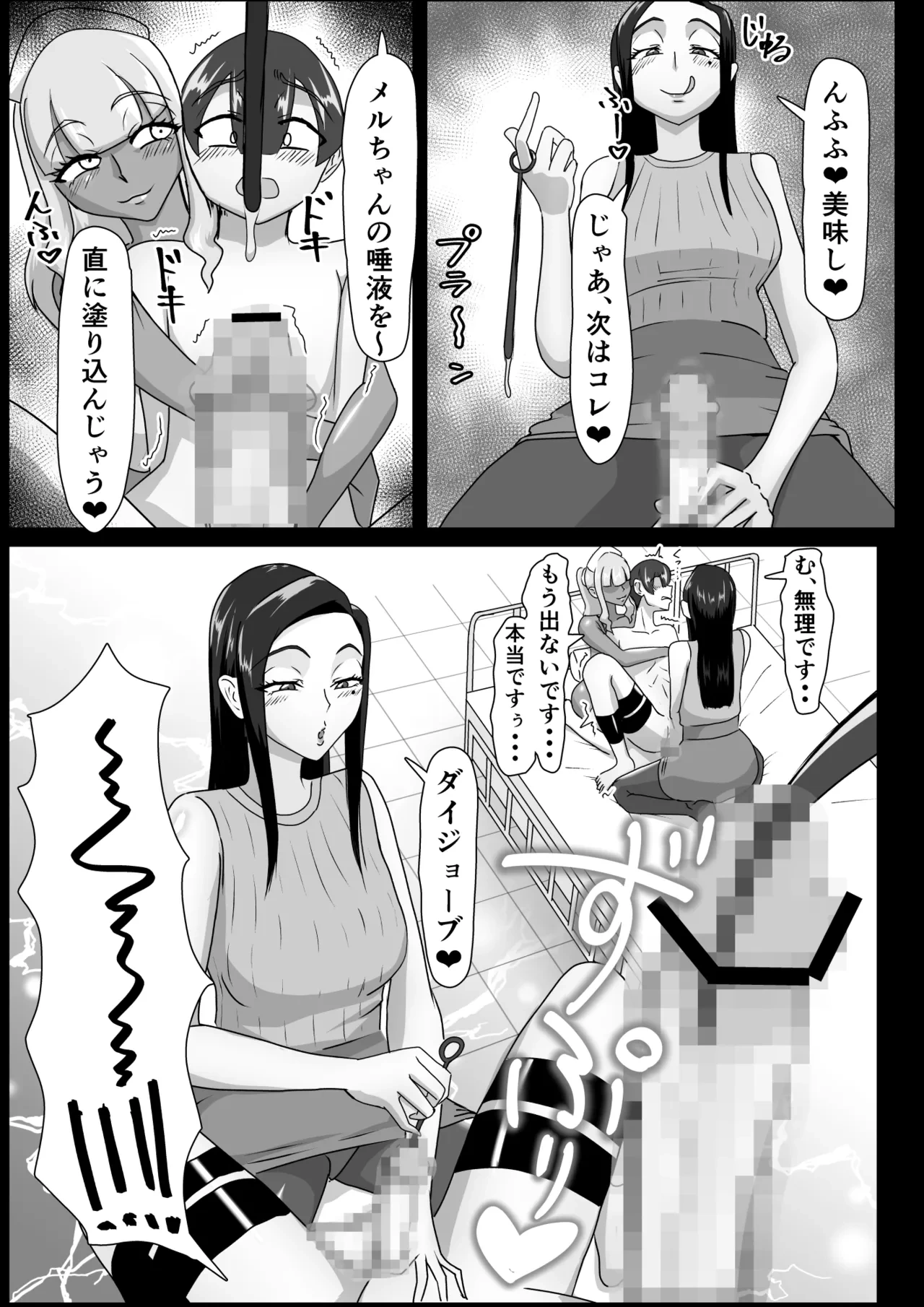 หน้า 29
