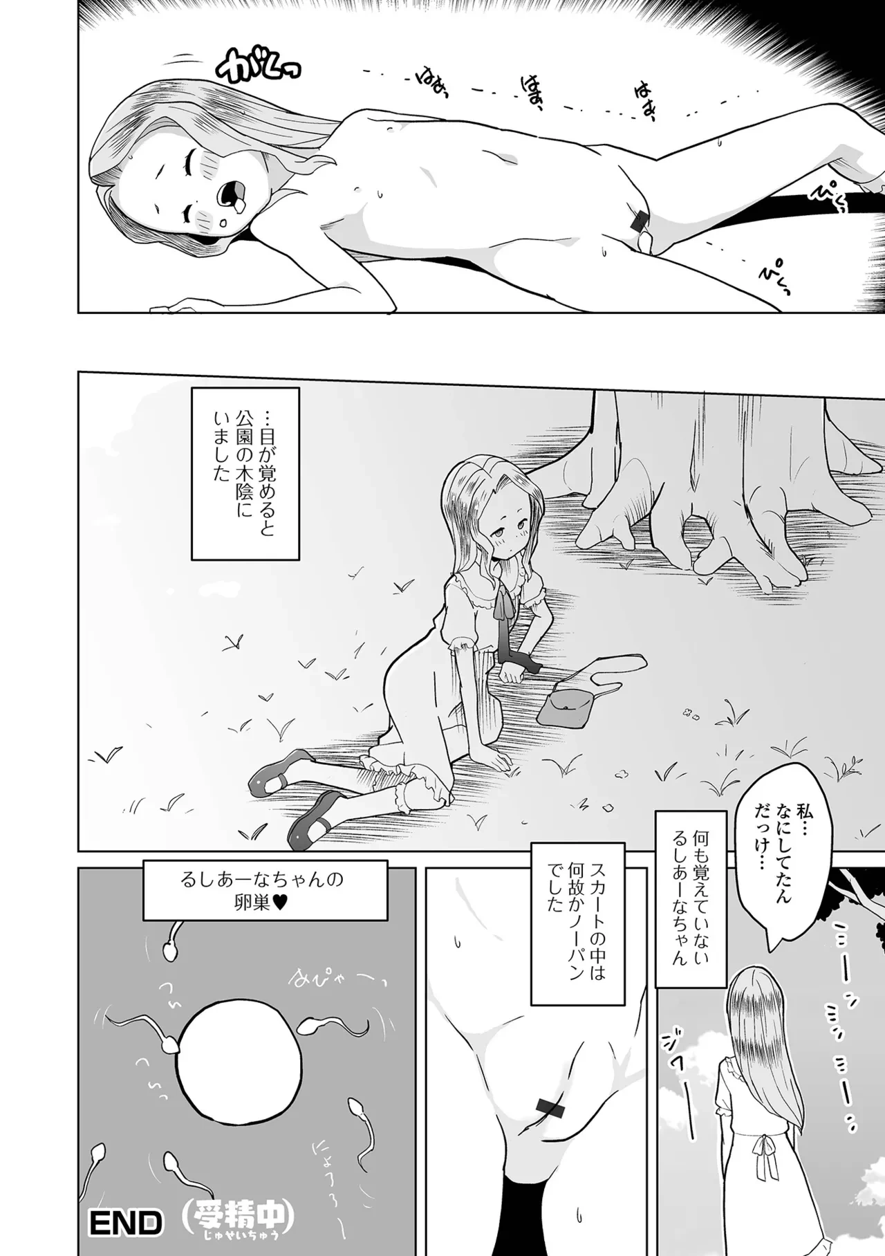 หน้า 34
