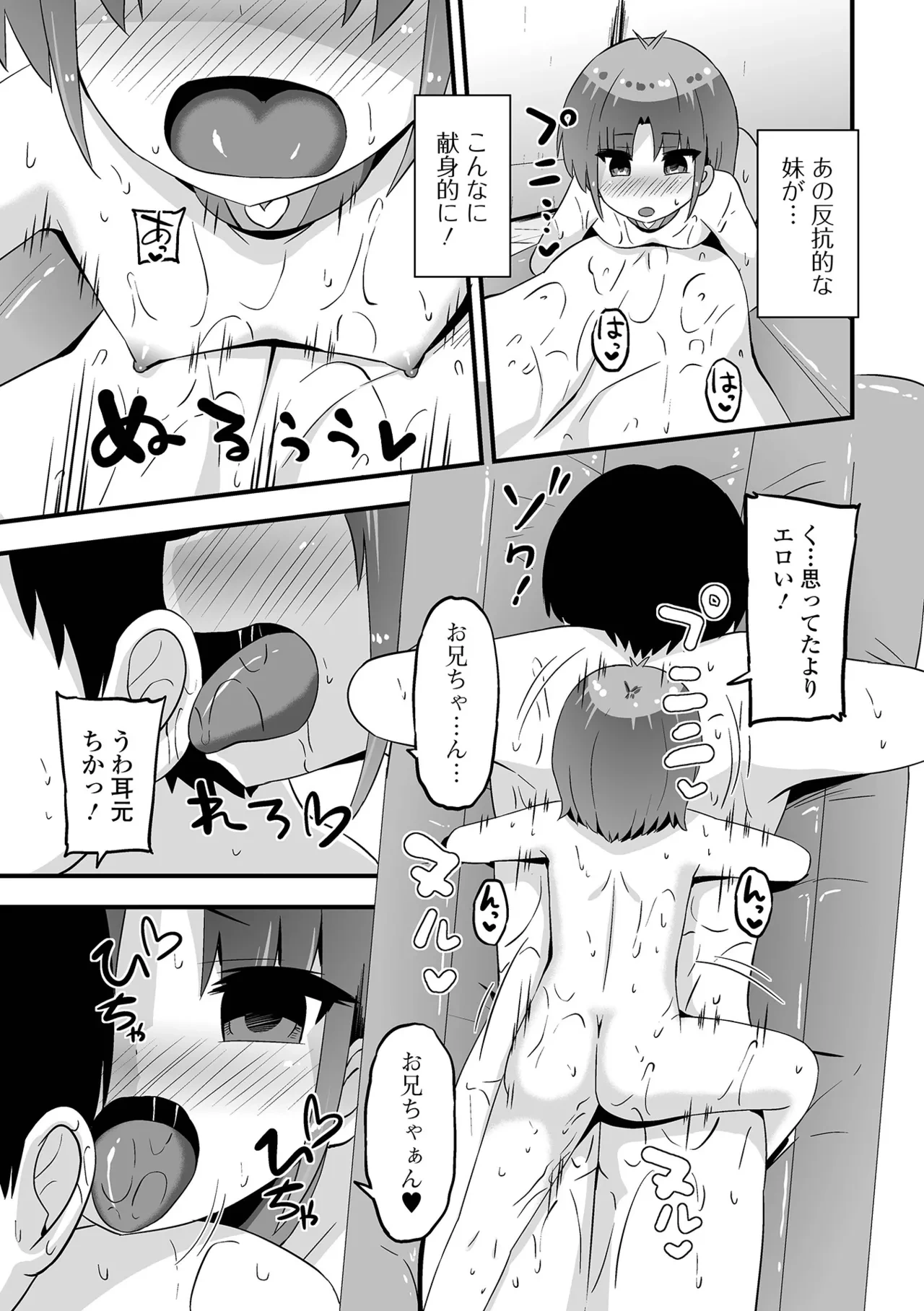 หน้า 39