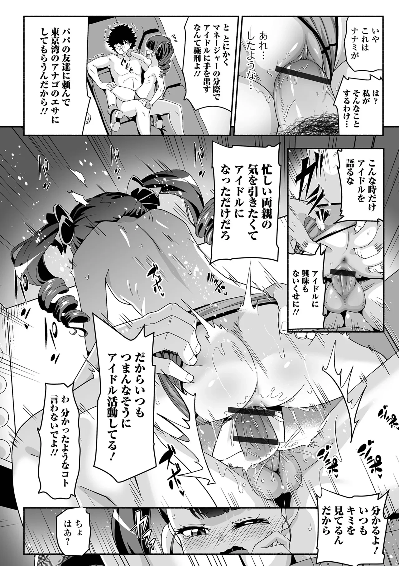 หน้า 78
