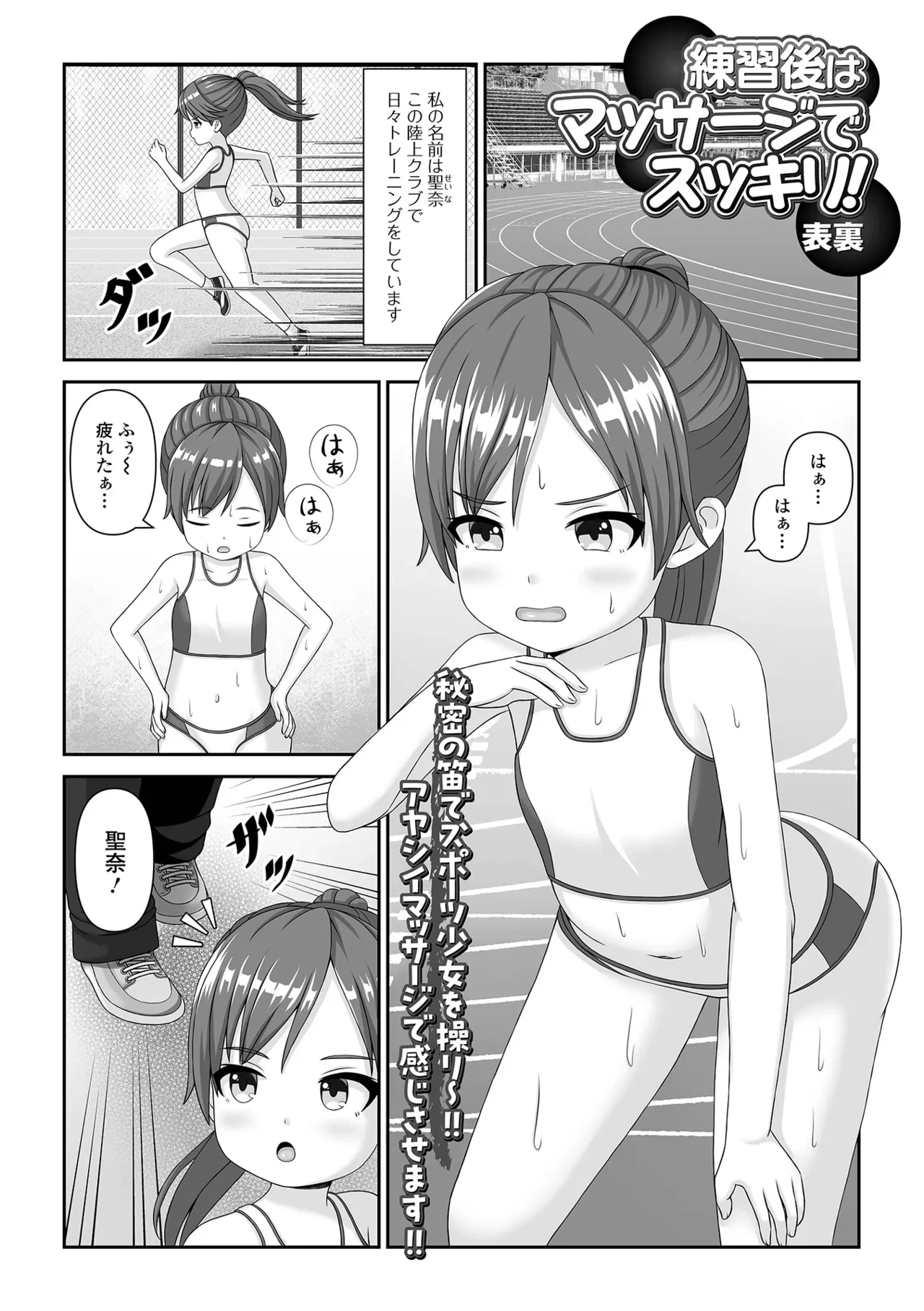 หน้า 101