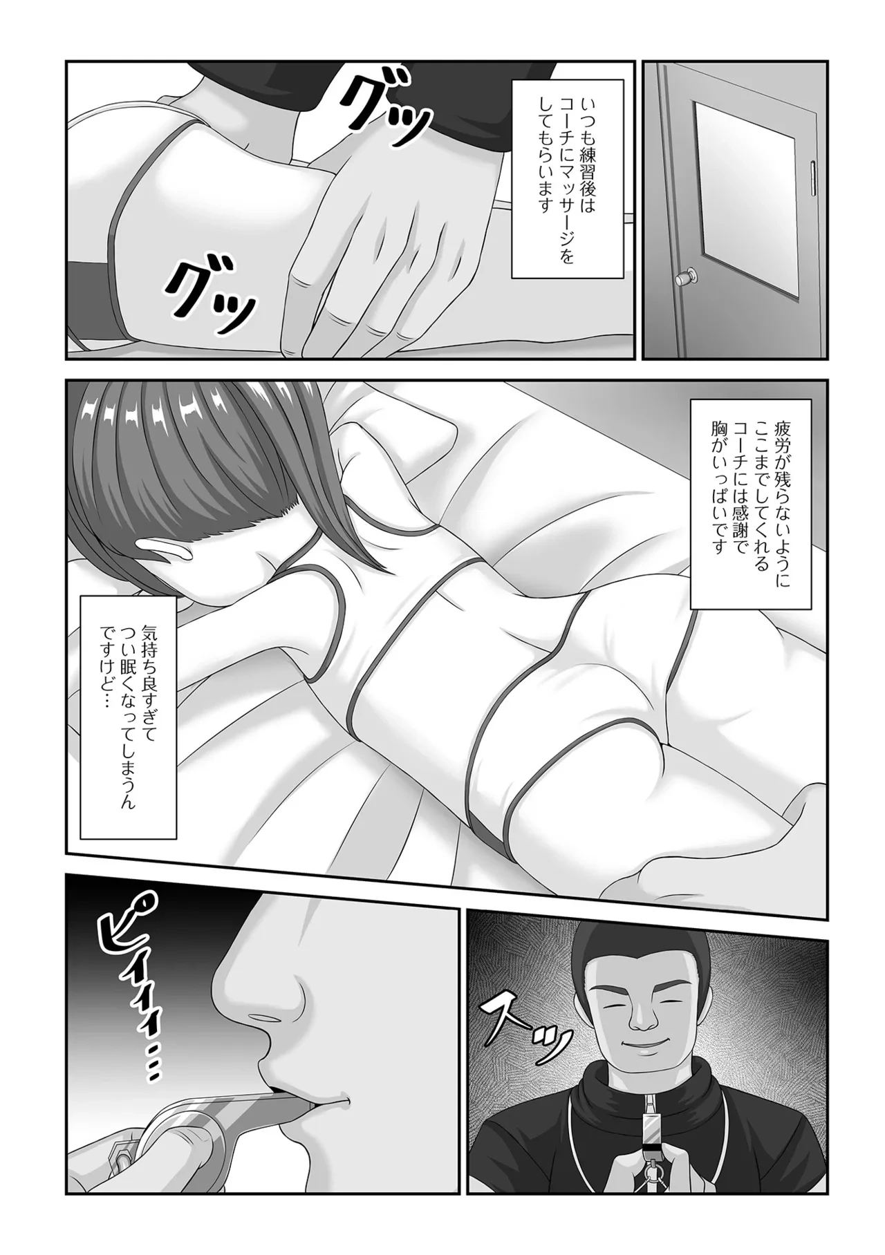 หน้า 103