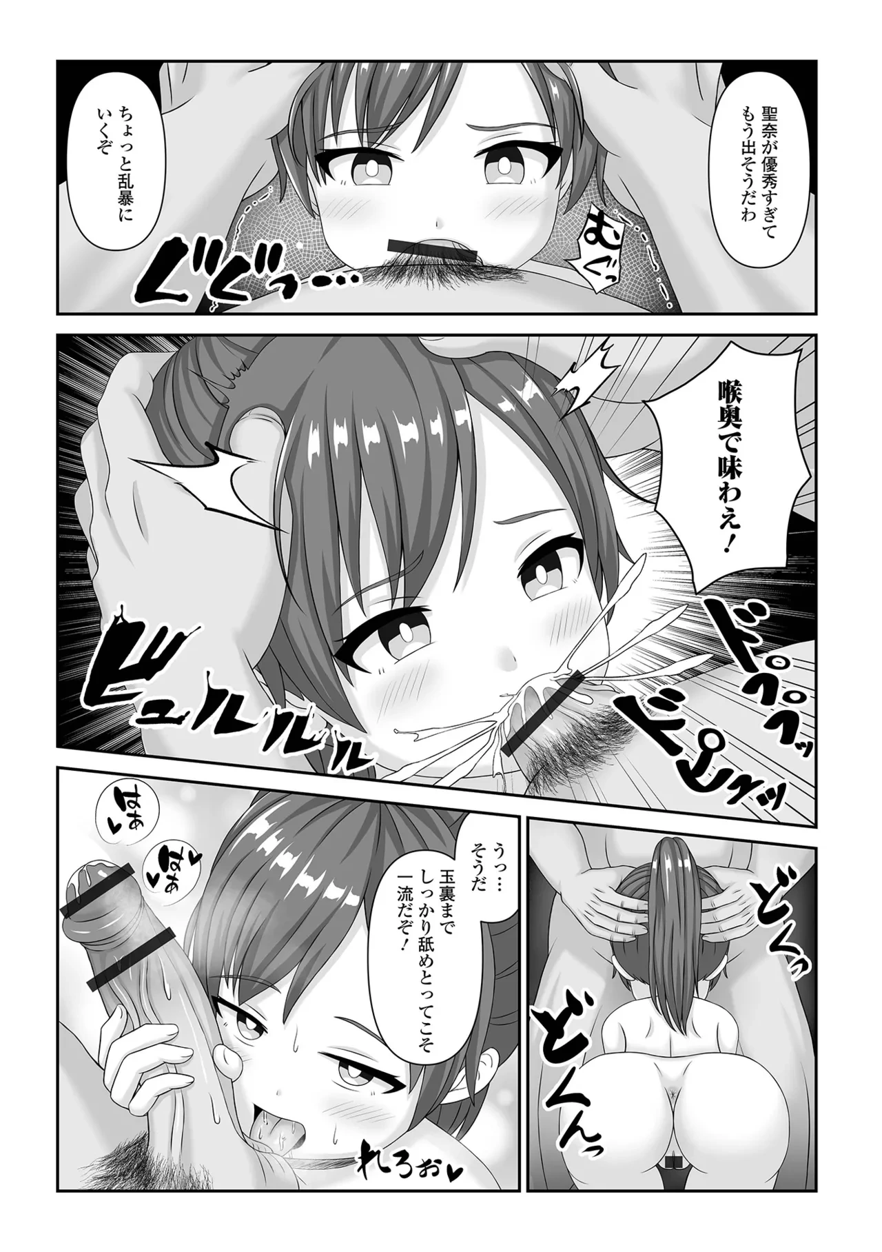 หน้า 108