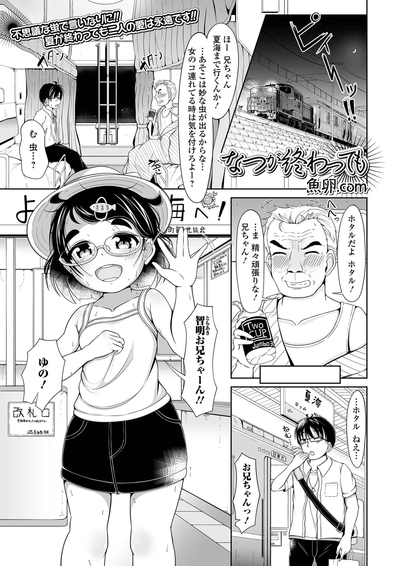 หน้า 117