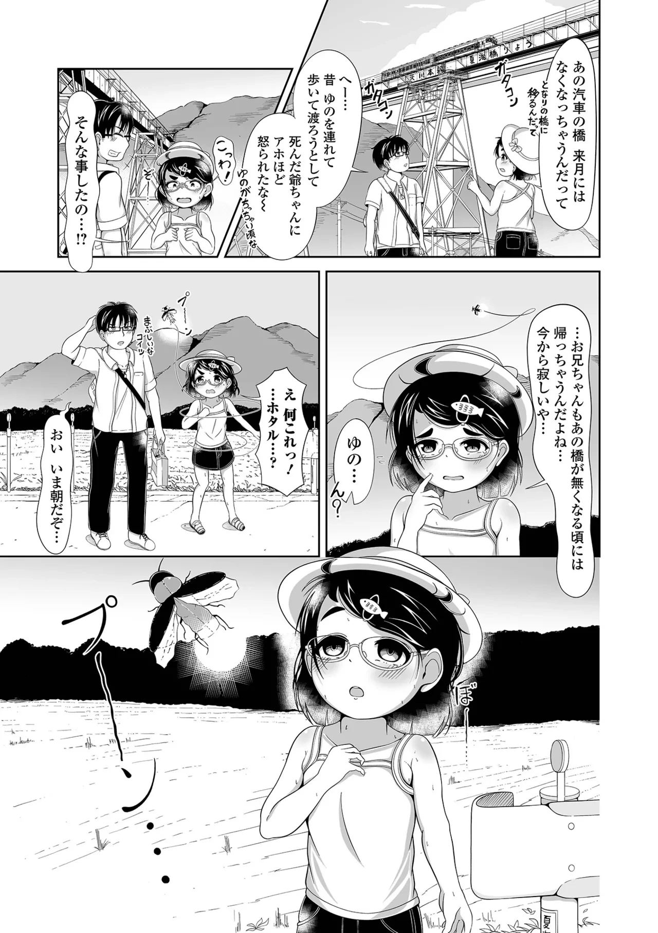 หน้า 119