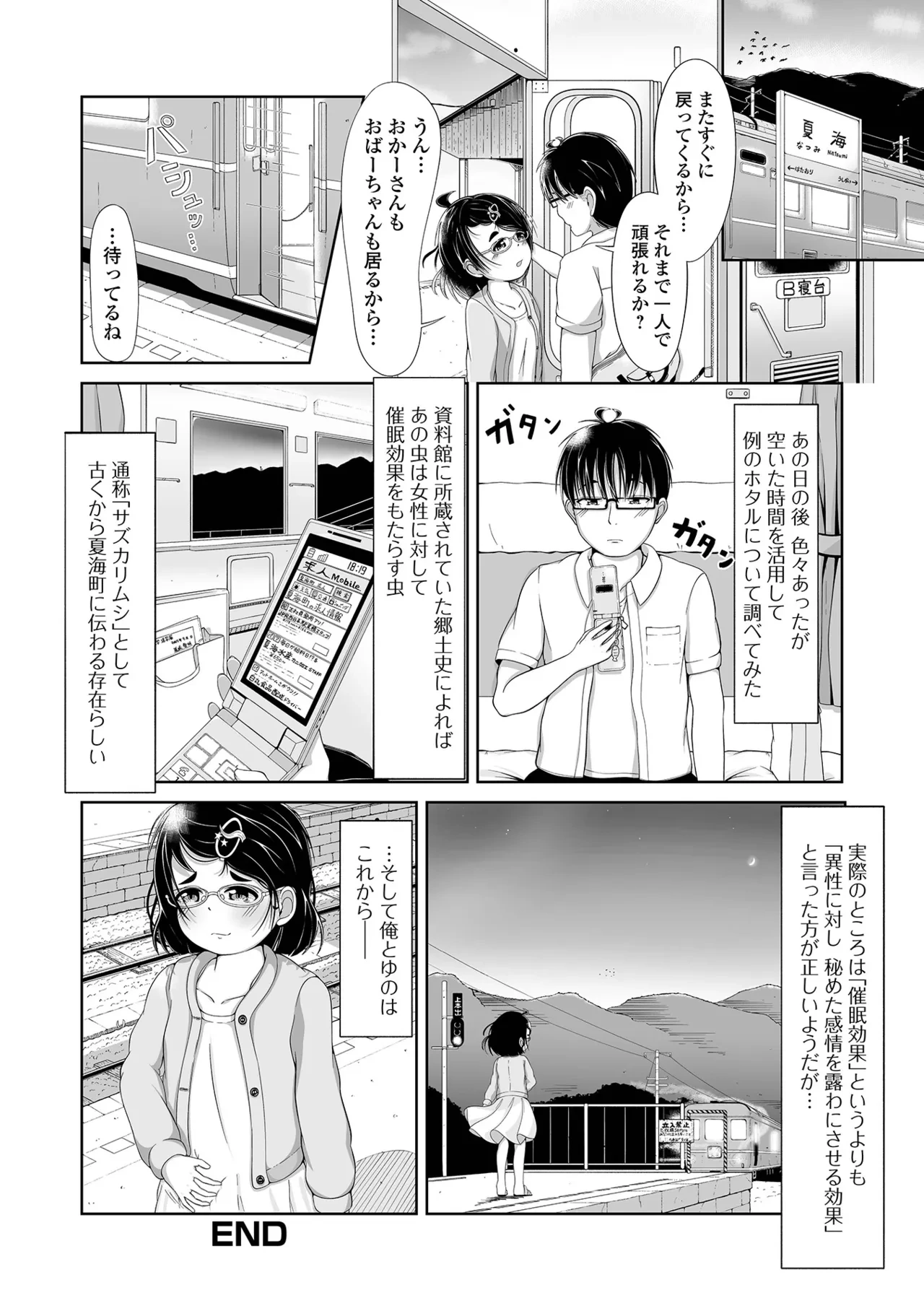 หน้า 132