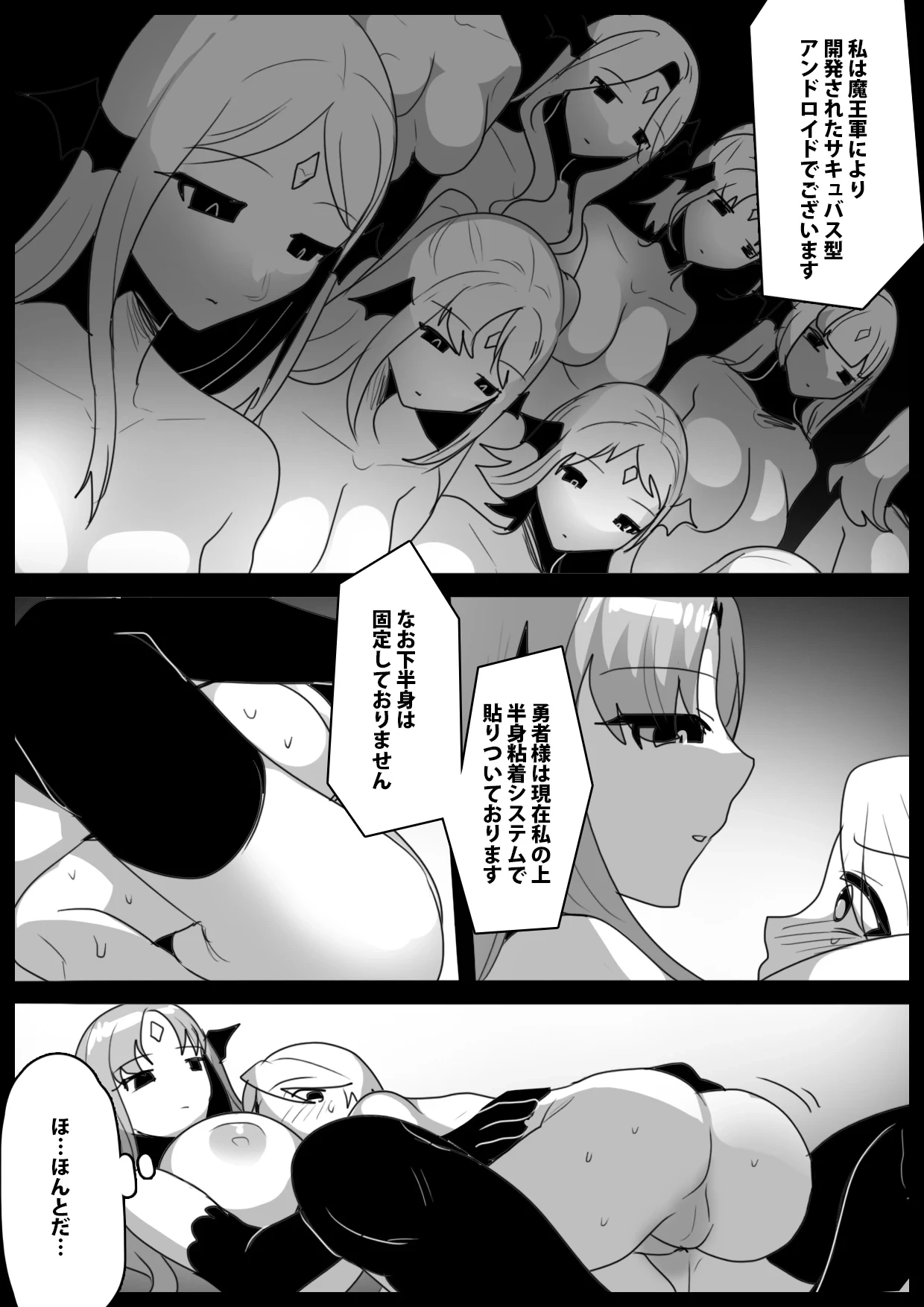 หน้า 5