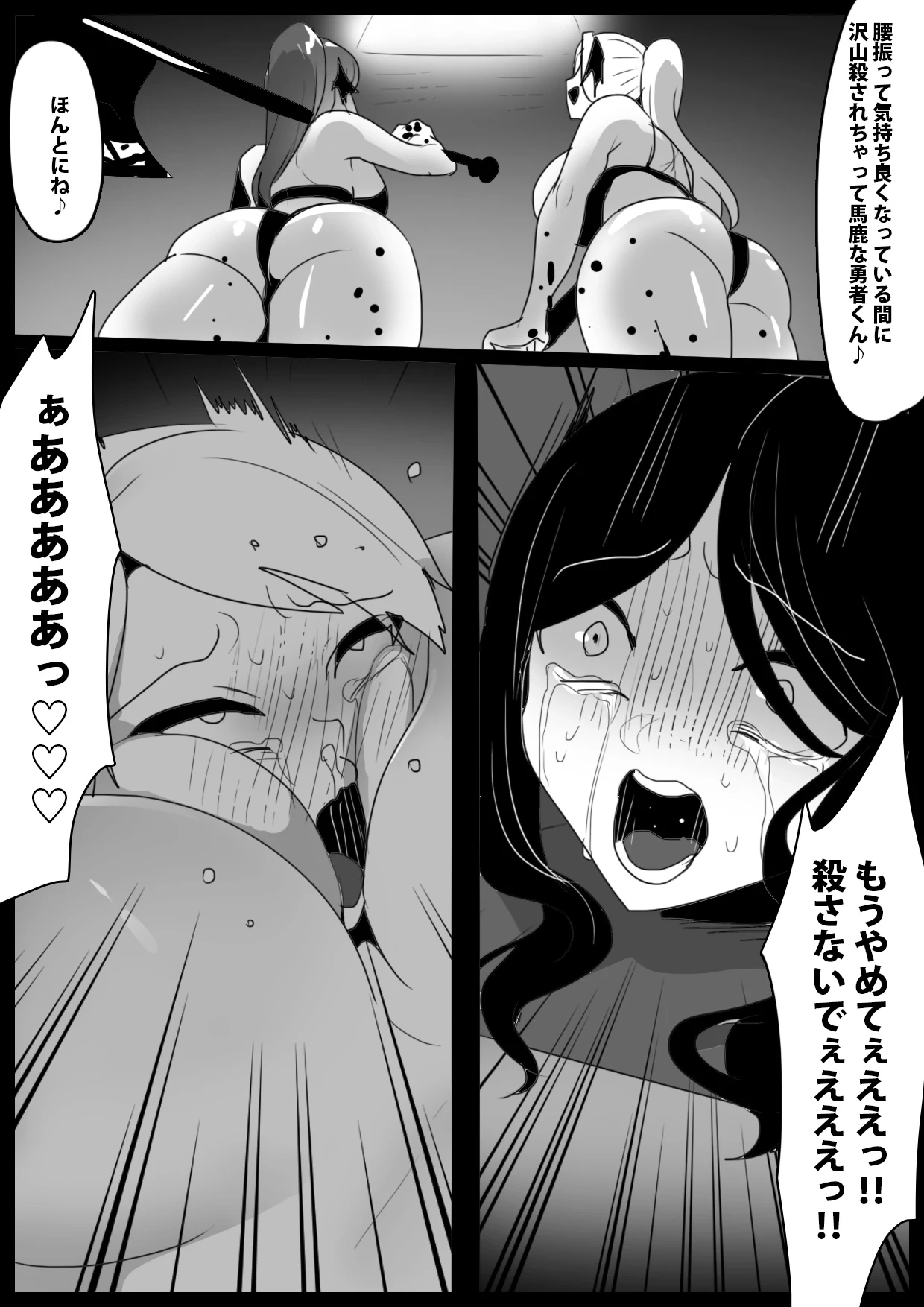 หน้า 25