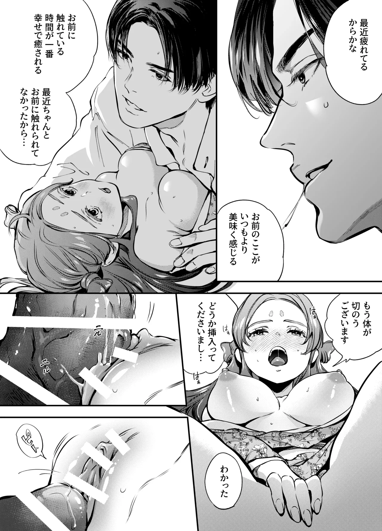 หน้า 6