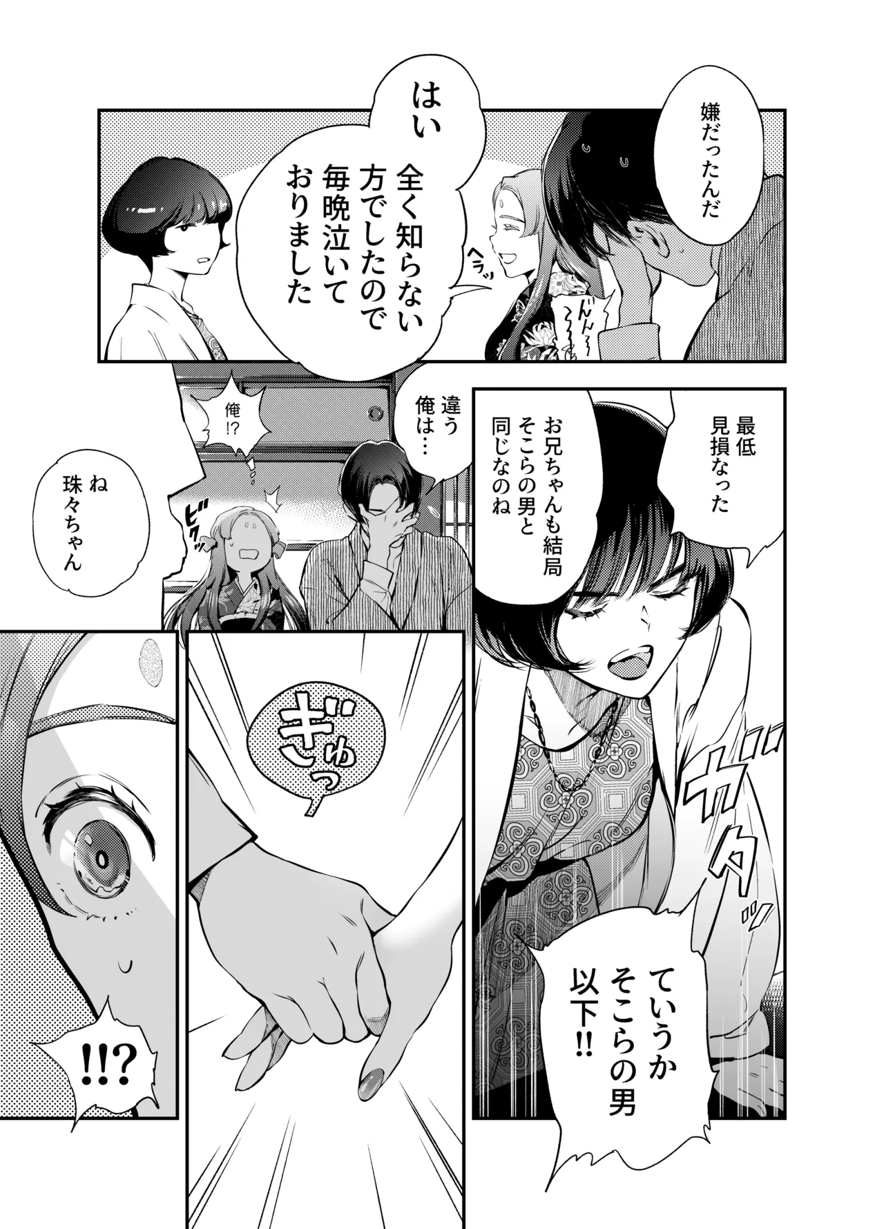 หน้า 13