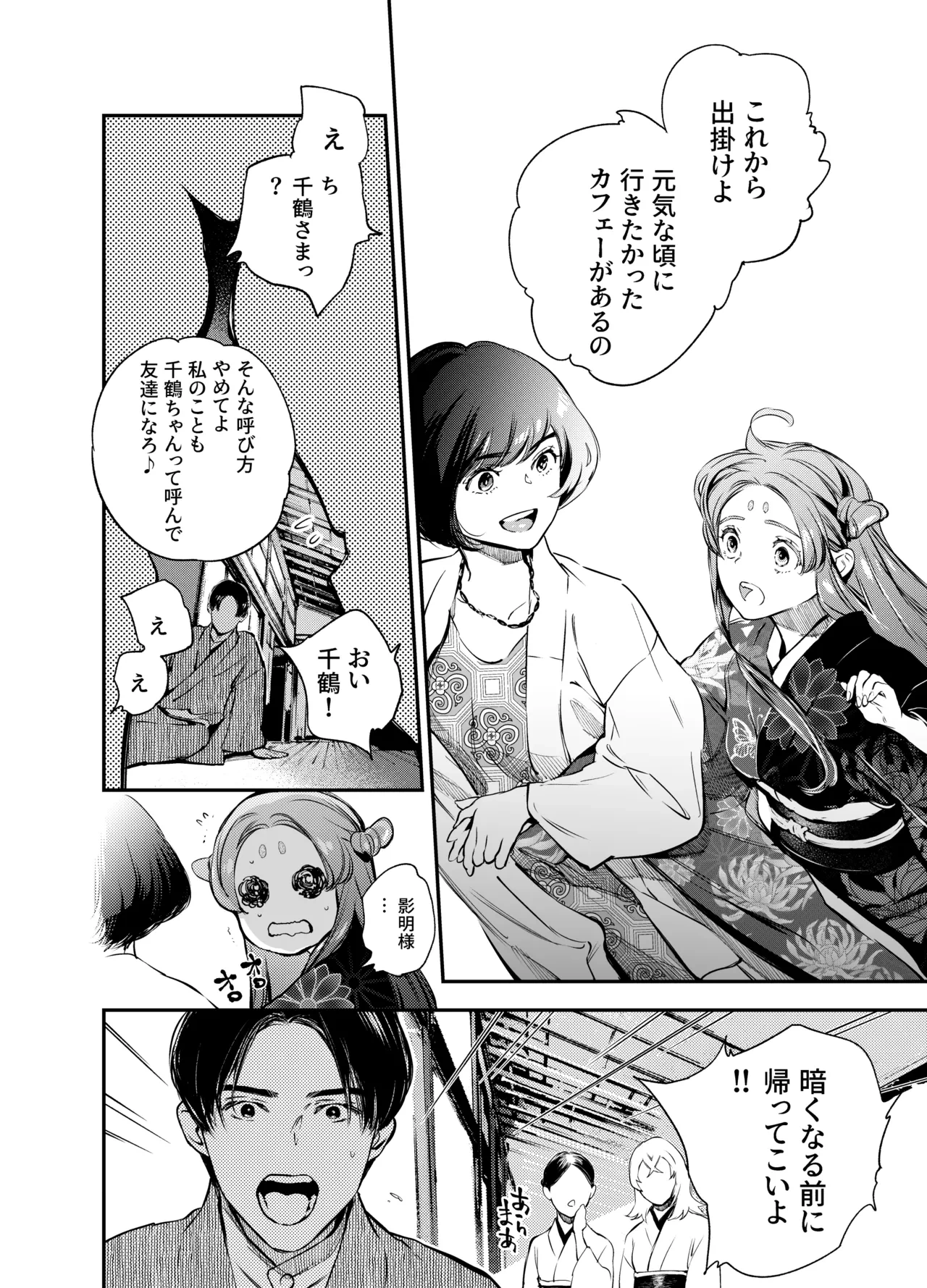 หน้า 14