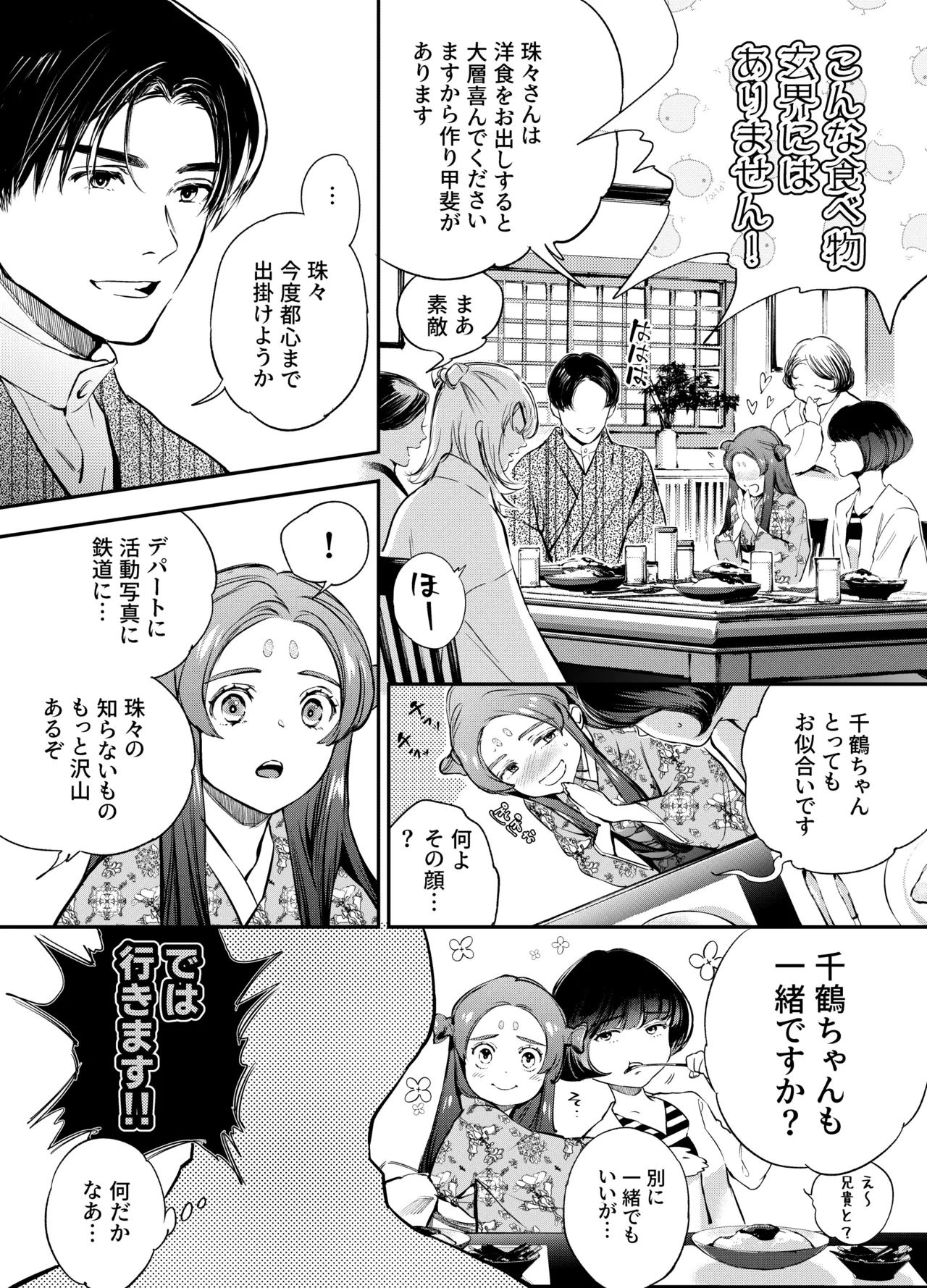 หน้า 17